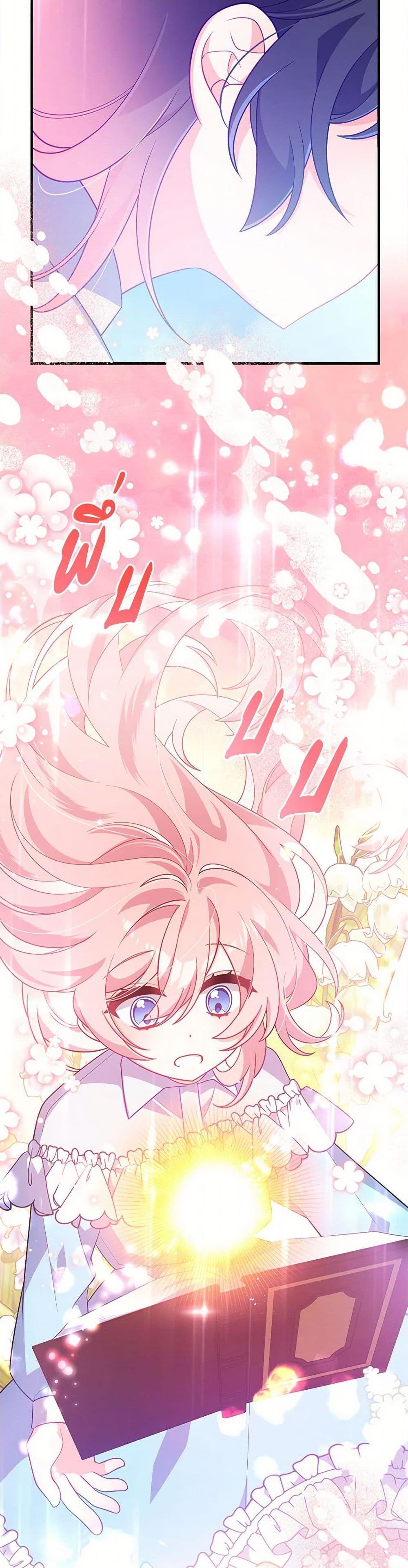 Manga-lc-com อ่านมังงะ อ่านการ์ตูน ออนไลน์ ฟรี I Will Seduce the Male Lead for My Older Brother ตอนที่ 1 2 3 4 5 6 7 8 9 10 11 12 13 14 ฟรี ไม่มีโฆษณา Manga-lc - อ่าน มังงะ อ่าน การ์ตูน ออนไลน์ อ่านมังงะ ฟรี