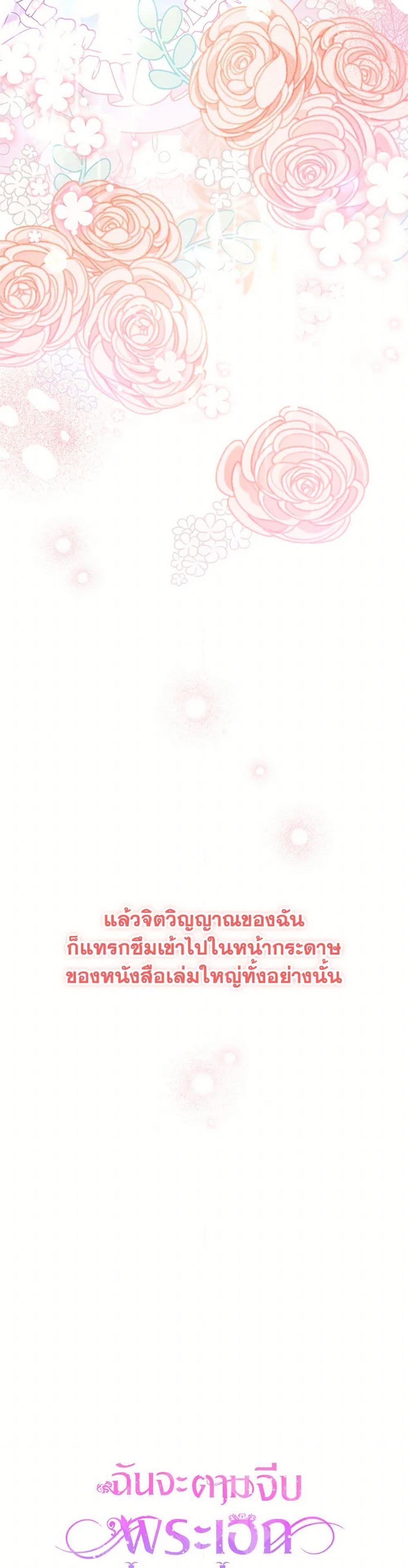 Manga-lc-com อ่านมังงะ อ่านการ์ตูน ออนไลน์ ฟรี I Will Seduce the Male Lead for My Older Brother ตอนที่ 1 2 3 4 5 6 7 8 9 10 11 12 13 14 ฟรี ไม่มีโฆษณา Manga-lc - อ่าน มังงะ อ่าน การ์ตูน ออนไลน์ อ่านมังงะ ฟรี