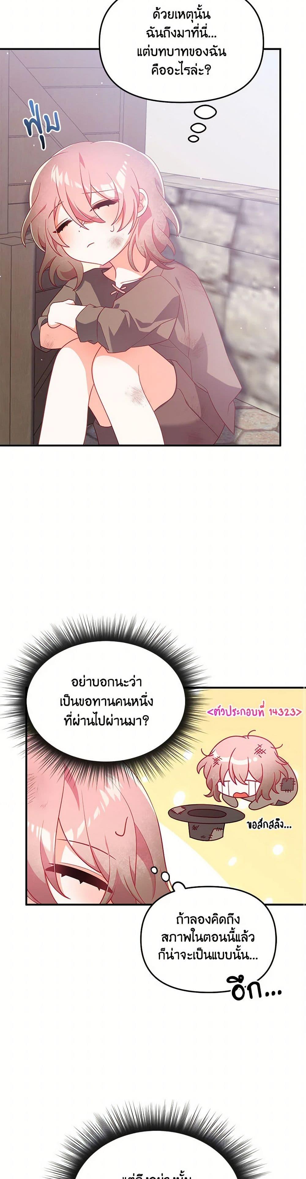 Manga-lc-com อ่านมังงะ อ่านการ์ตูน ออนไลน์ ฟรี I Will Seduce the Male Lead for My Older Brother ตอนที่ 1 2 3 4 5 6 7 8 9 10 11 12 13 14 ฟรี ไม่มีโฆษณา Manga-lc - อ่าน มังงะ อ่าน การ์ตูน ออนไลน์ อ่านมังงะ ฟรี