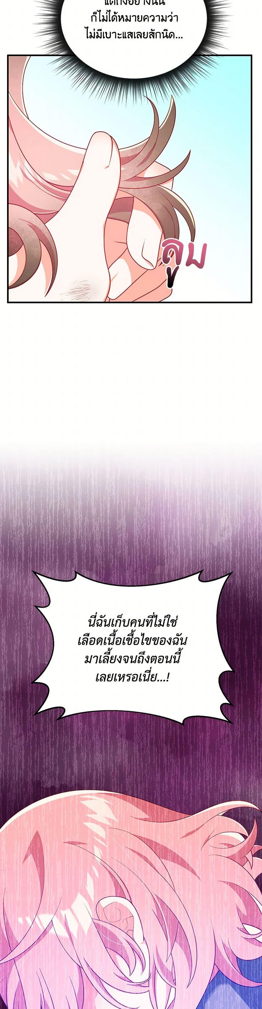 Manga-lc-com อ่านมังงะ อ่านการ์ตูน ออนไลน์ ฟรี I Will Seduce the Male Lead for My Older Brother ตอนที่ 1 2 3 4 5 6 7 8 9 10 11 12 13 14 ฟรี ไม่มีโฆษณา Manga-lc - อ่าน มังงะ อ่าน การ์ตูน ออนไลน์ อ่านมังงะ ฟรี