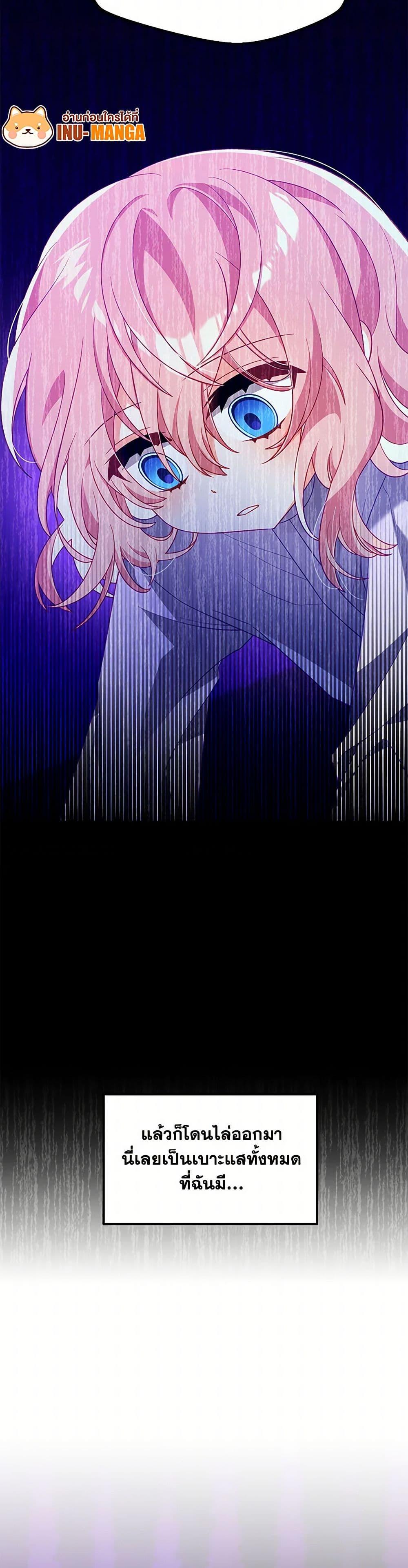 Manga-lc-com อ่านมังงะ อ่านการ์ตูน ออนไลน์ ฟรี I Will Seduce the Male Lead for My Older Brother ตอนที่ 1 2 3 4 5 6 7 8 9 10 11 12 13 14 ฟรี ไม่มีโฆษณา Manga-lc - อ่าน มังงะ อ่าน การ์ตูน ออนไลน์ อ่านมังงะ ฟรี