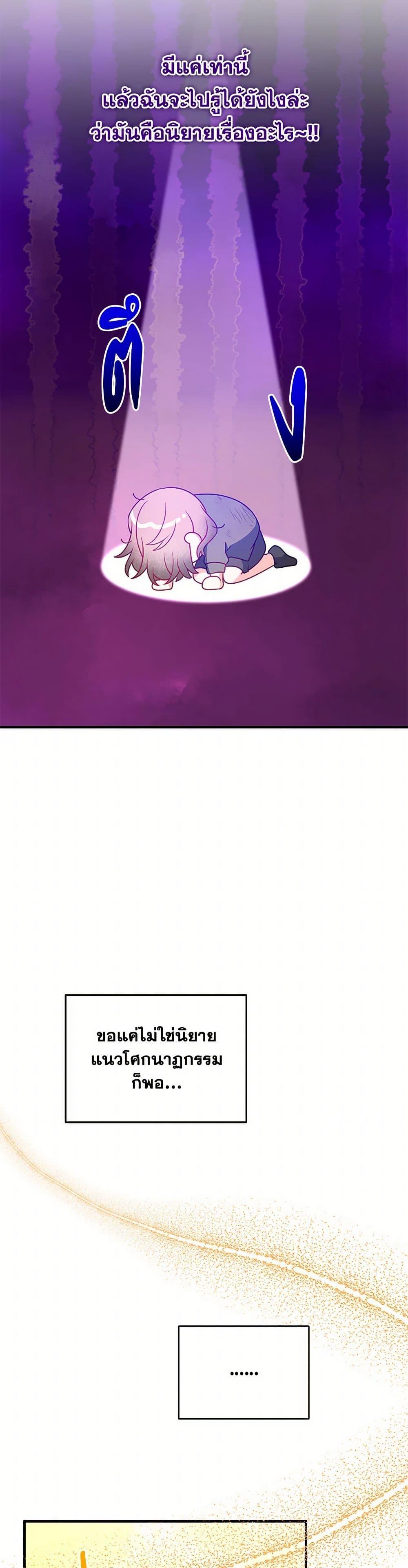 Manga-lc-com อ่านมังงะ อ่านการ์ตูน ออนไลน์ ฟรี I Will Seduce the Male Lead for My Older Brother ตอนที่ 1 2 3 4 5 6 7 8 9 10 11 12 13 14 ฟรี ไม่มีโฆษณา Manga-lc - อ่าน มังงะ อ่าน การ์ตูน ออนไลน์ อ่านมังงะ ฟรี