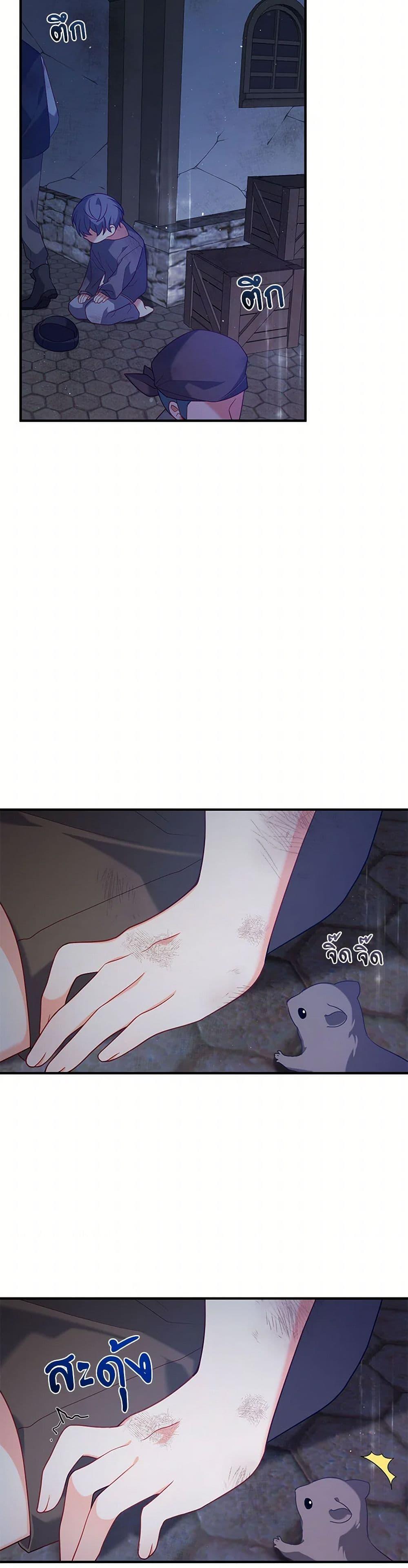 Manga-lc-com อ่านมังงะ อ่านการ์ตูน ออนไลน์ ฟรี I Will Seduce the Male Lead for My Older Brother ตอนที่ 1 2 3 4 5 6 7 8 9 10 11 12 13 14 ฟรี ไม่มีโฆษณา Manga-lc - อ่าน มังงะ อ่าน การ์ตูน ออนไลน์ อ่านมังงะ ฟรี