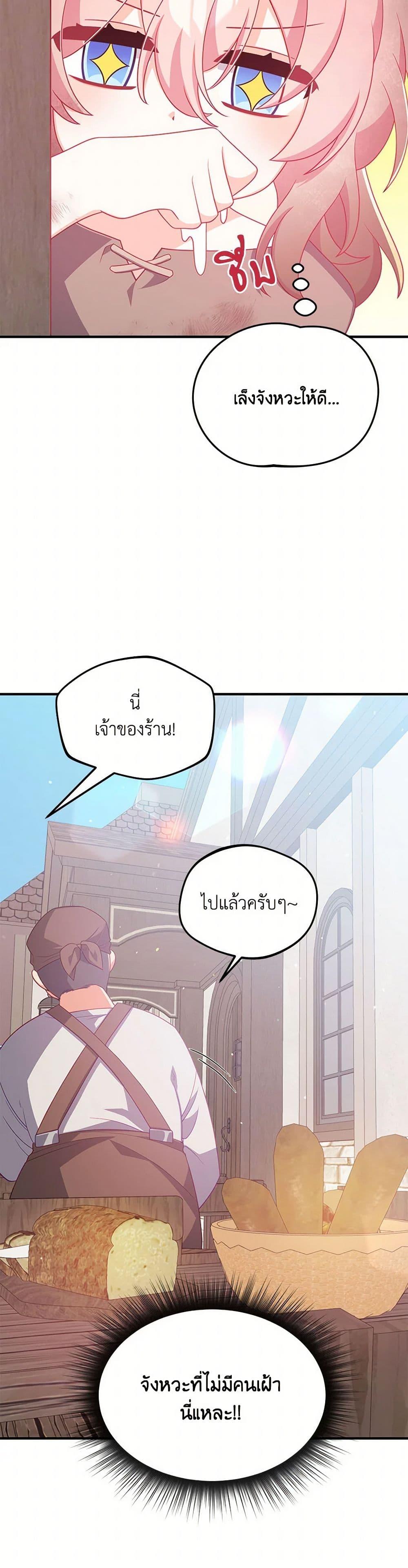 Manga-lc-com อ่านมังงะ อ่านการ์ตูน ออนไลน์ ฟรี I Will Seduce the Male Lead for My Older Brother ตอนที่ 1 2 3 4 5 6 7 8 9 10 11 12 13 14 ฟรี ไม่มีโฆษณา Manga-lc - อ่าน มังงะ อ่าน การ์ตูน ออนไลน์ อ่านมังงะ ฟรี