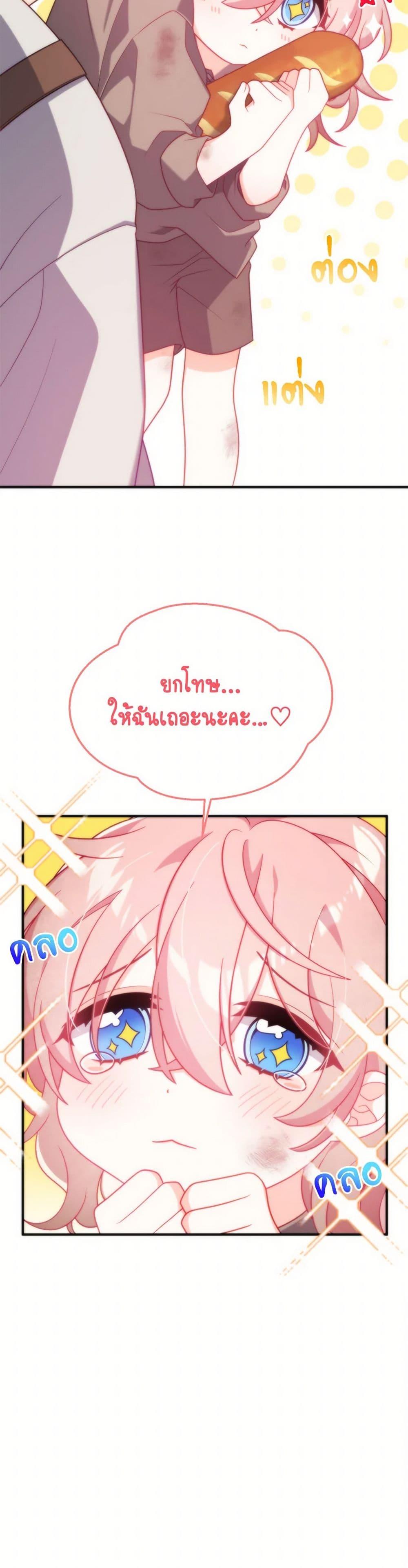 Manga-lc-com อ่านมังงะ อ่านการ์ตูน ออนไลน์ ฟรี I Will Seduce the Male Lead for My Older Brother ตอนที่ 1 2 3 4 5 6 7 8 9 10 11 12 13 14 ฟรี ไม่มีโฆษณา Manga-lc - อ่าน มังงะ อ่าน การ์ตูน ออนไลน์ อ่านมังงะ ฟรี