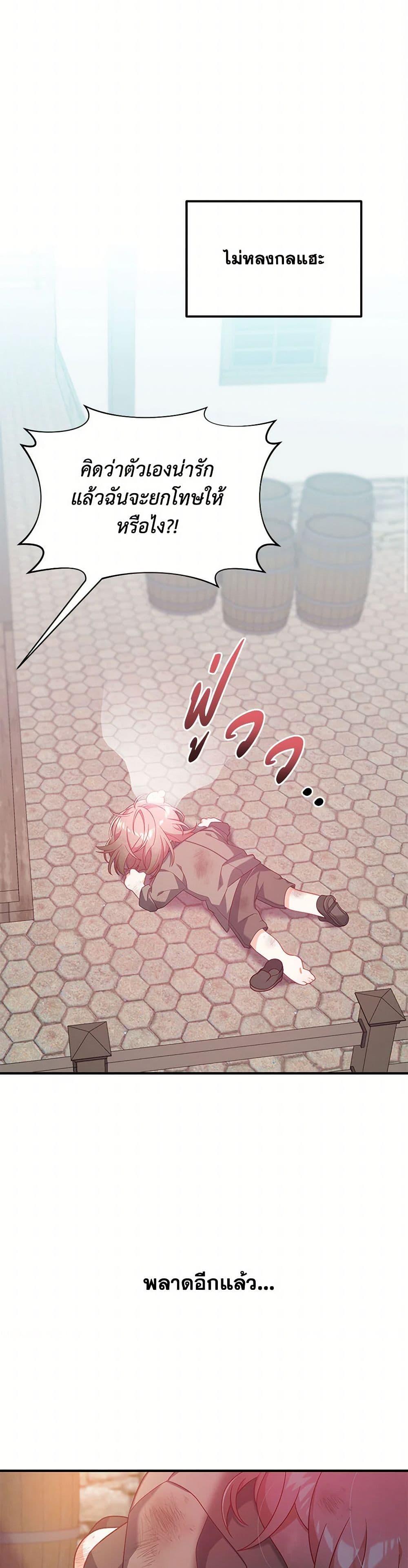 Manga-lc-com อ่านมังงะ อ่านการ์ตูน ออนไลน์ ฟรี I Will Seduce the Male Lead for My Older Brother ตอนที่ 1 2 3 4 5 6 7 8 9 10 11 12 13 14 ฟรี ไม่มีโฆษณา Manga-lc - อ่าน มังงะ อ่าน การ์ตูน ออนไลน์ อ่านมังงะ ฟรี