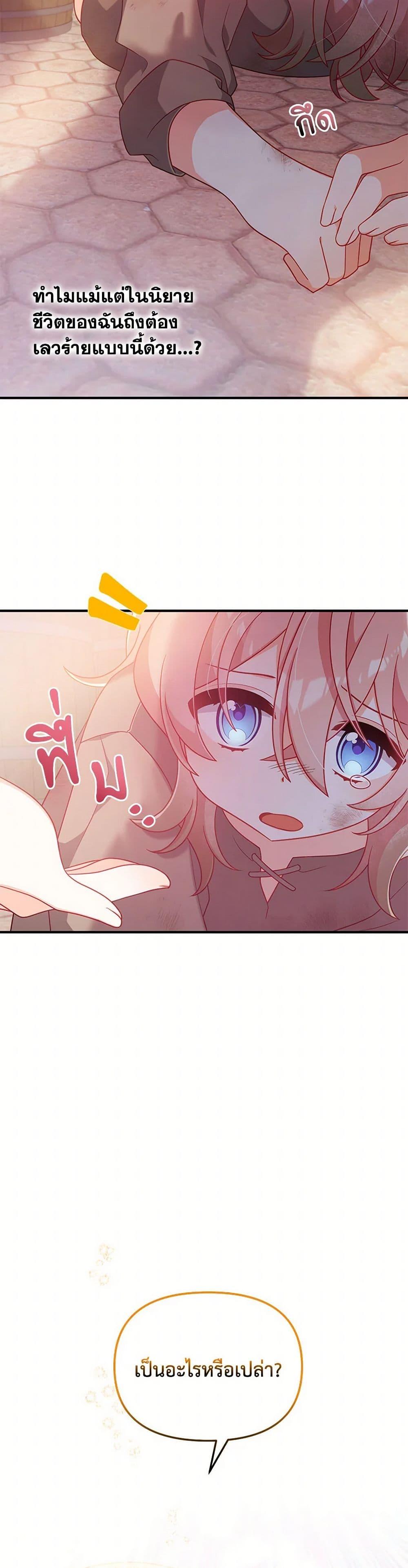 Manga-lc-com อ่านมังงะ อ่านการ์ตูน ออนไลน์ ฟรี I Will Seduce the Male Lead for My Older Brother ตอนที่ 1 2 3 4 5 6 7 8 9 10 11 12 13 14 ฟรี ไม่มีโฆษณา Manga-lc - อ่าน มังงะ อ่าน การ์ตูน ออนไลน์ อ่านมังงะ ฟรี