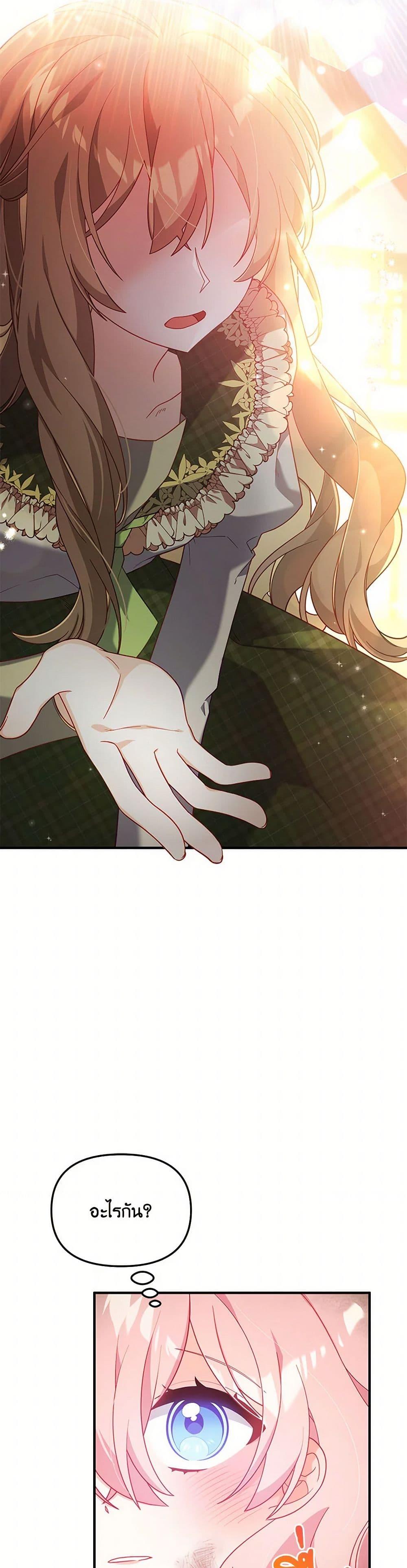 Manga-lc-com อ่านมังงะ อ่านการ์ตูน ออนไลน์ ฟรี I Will Seduce the Male Lead for My Older Brother ตอนที่ 1 2 3 4 5 6 7 8 9 10 11 12 13 14 ฟรี ไม่มีโฆษณา Manga-lc - อ่าน มังงะ อ่าน การ์ตูน ออนไลน์ อ่านมังงะ ฟรี