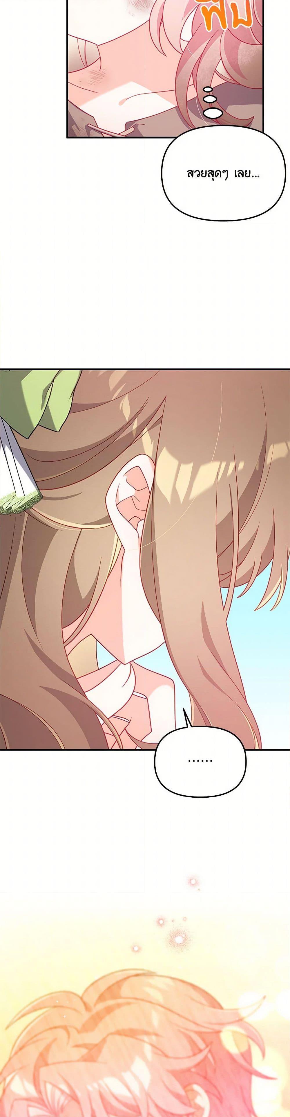 Manga-lc-com อ่านมังงะ อ่านการ์ตูน ออนไลน์ ฟรี I Will Seduce the Male Lead for My Older Brother ตอนที่ 1 2 3 4 5 6 7 8 9 10 11 12 13 14 ฟรี ไม่มีโฆษณา Manga-lc - อ่าน มังงะ อ่าน การ์ตูน ออนไลน์ อ่านมังงะ ฟรี