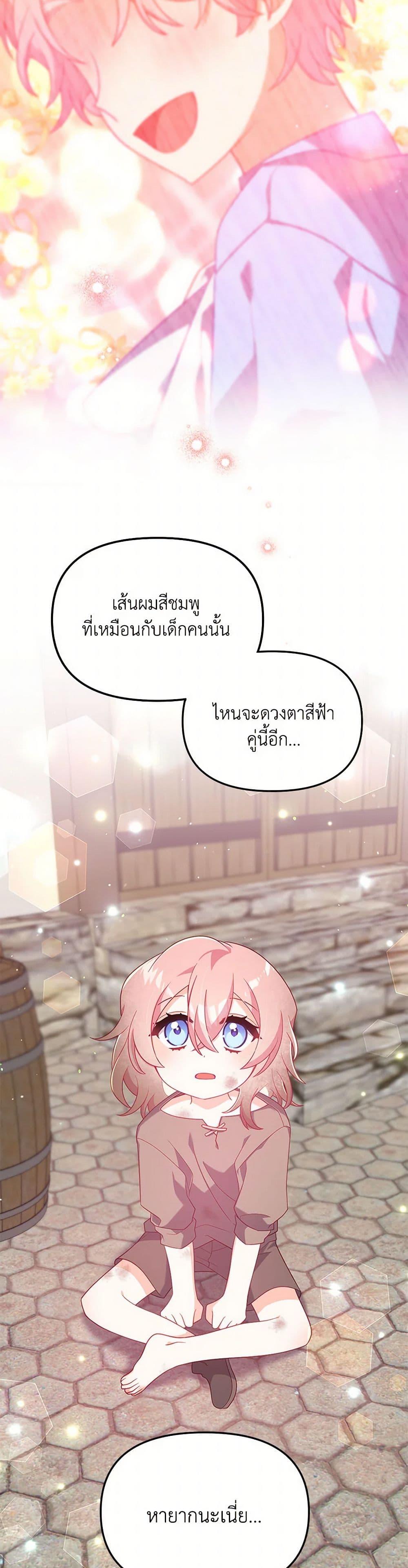 Manga-lc-com อ่านมังงะ อ่านการ์ตูน ออนไลน์ ฟรี I Will Seduce the Male Lead for My Older Brother ตอนที่ 1 2 3 4 5 6 7 8 9 10 11 12 13 14 ฟรี ไม่มีโฆษณา Manga-lc - อ่าน มังงะ อ่าน การ์ตูน ออนไลน์ อ่านมังงะ ฟรี