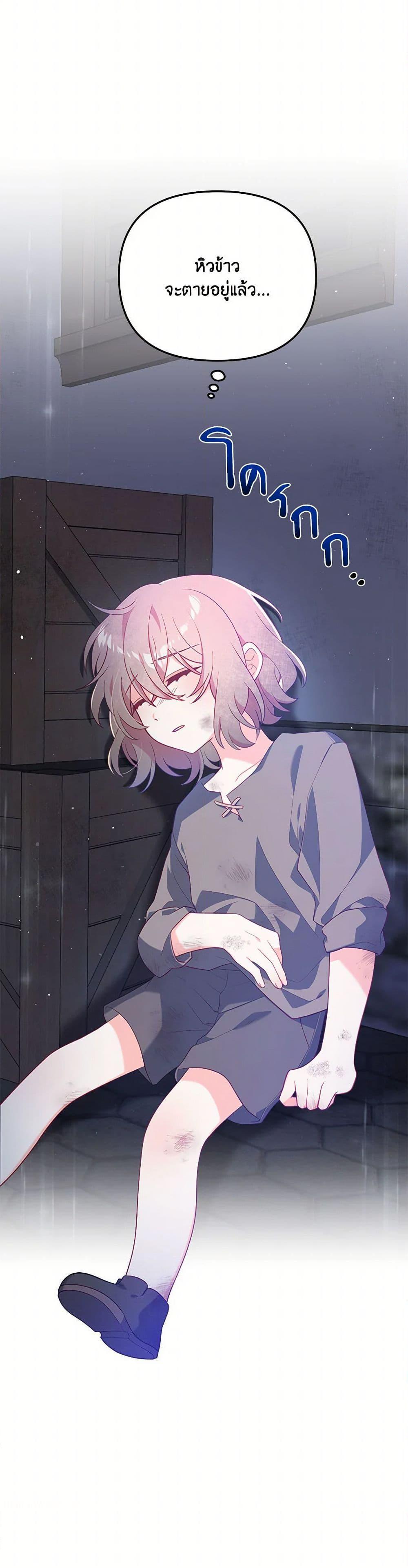 Manga-lc-com อ่านมังงะ อ่านการ์ตูน ออนไลน์ ฟรี I Will Seduce the Male Lead for My Older Brother ตอนที่ 1 2 3 4 5 6 7 8 9 10 11 12 13 14 ฟรี ไม่มีโฆษณา Manga-lc - อ่าน มังงะ อ่าน การ์ตูน ออนไลน์ อ่านมังงะ ฟรี