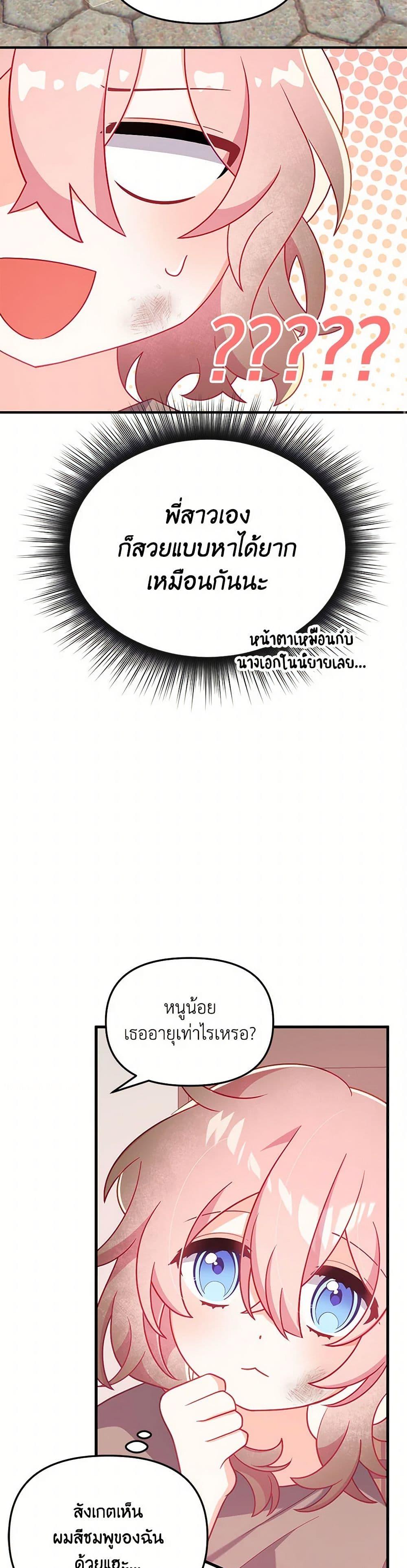 Manga-lc-com อ่านมังงะ อ่านการ์ตูน ออนไลน์ ฟรี I Will Seduce the Male Lead for My Older Brother ตอนที่ 1 2 3 4 5 6 7 8 9 10 11 12 13 14 ฟรี ไม่มีโฆษณา Manga-lc - อ่าน มังงะ อ่าน การ์ตูน ออนไลน์ อ่านมังงะ ฟรี