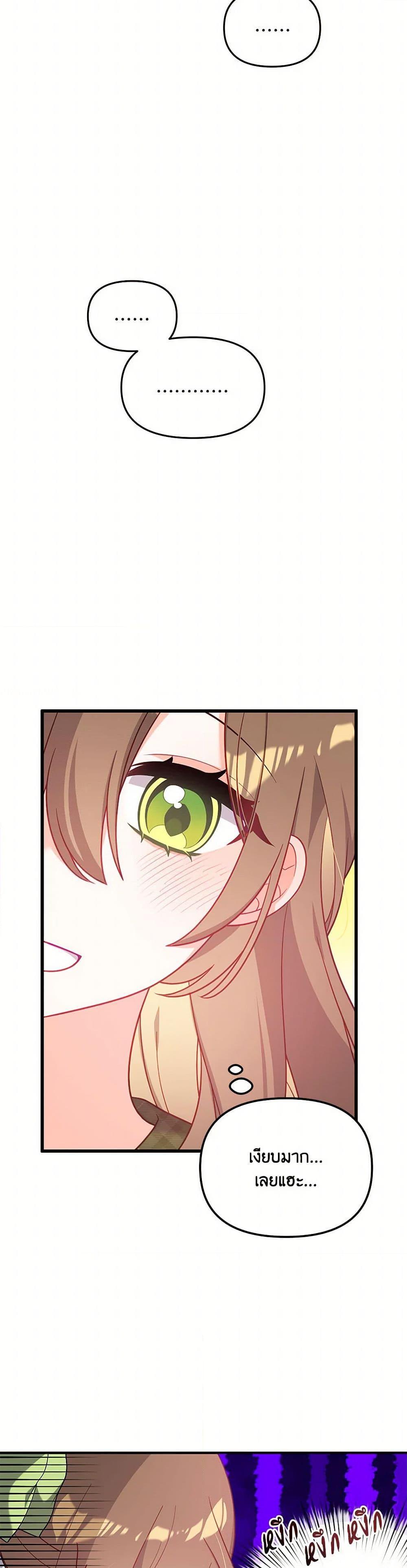 Manga-lc-com อ่านมังงะ อ่านการ์ตูน ออนไลน์ ฟรี I Will Seduce the Male Lead for My Older Brother ตอนที่ 1 2 3 4 5 6 7 8 9 10 11 12 13 14 ฟรี ไม่มีโฆษณา Manga-lc - อ่าน มังงะ อ่าน การ์ตูน ออนไลน์ อ่านมังงะ ฟรี