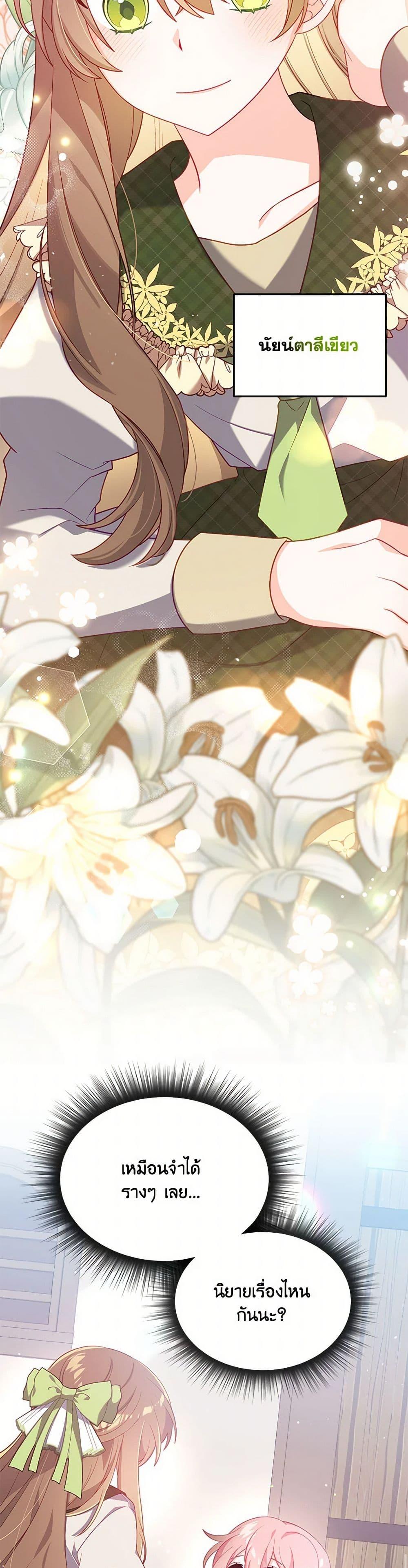 Manga-lc-com อ่านมังงะ อ่านการ์ตูน ออนไลน์ ฟรี I Will Seduce the Male Lead for My Older Brother ตอนที่ 1 2 3 4 5 6 7 8 9 10 11 12 13 14 ฟรี ไม่มีโฆษณา Manga-lc - อ่าน มังงะ อ่าน การ์ตูน ออนไลน์ อ่านมังงะ ฟรี