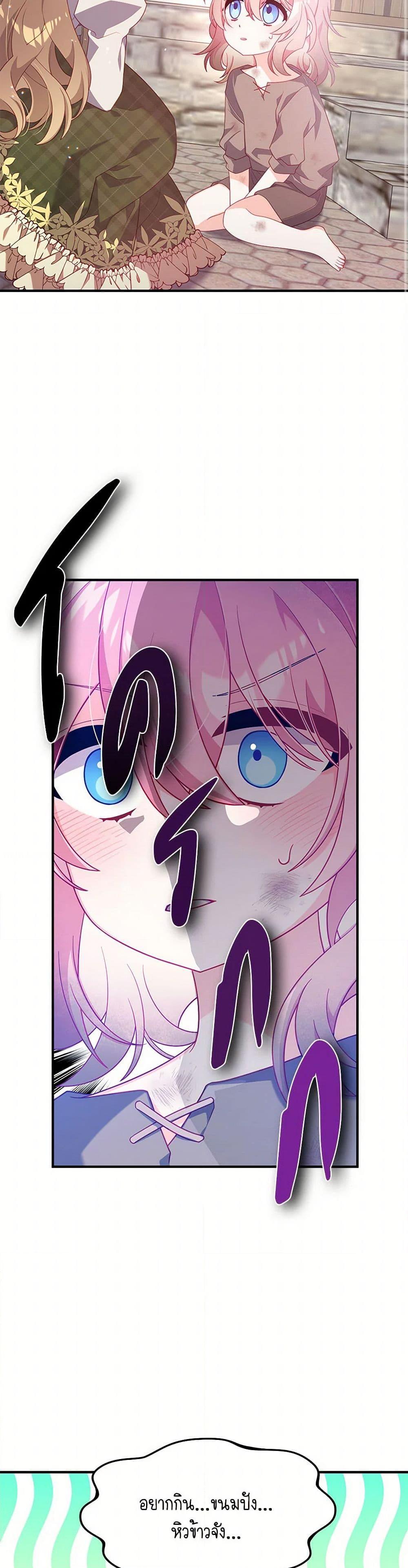 Manga-lc-com อ่านมังงะ อ่านการ์ตูน ออนไลน์ ฟรี I Will Seduce the Male Lead for My Older Brother ตอนที่ 1 2 3 4 5 6 7 8 9 10 11 12 13 14 ฟรี ไม่มีโฆษณา Manga-lc - อ่าน มังงะ อ่าน การ์ตูน ออนไลน์ อ่านมังงะ ฟรี