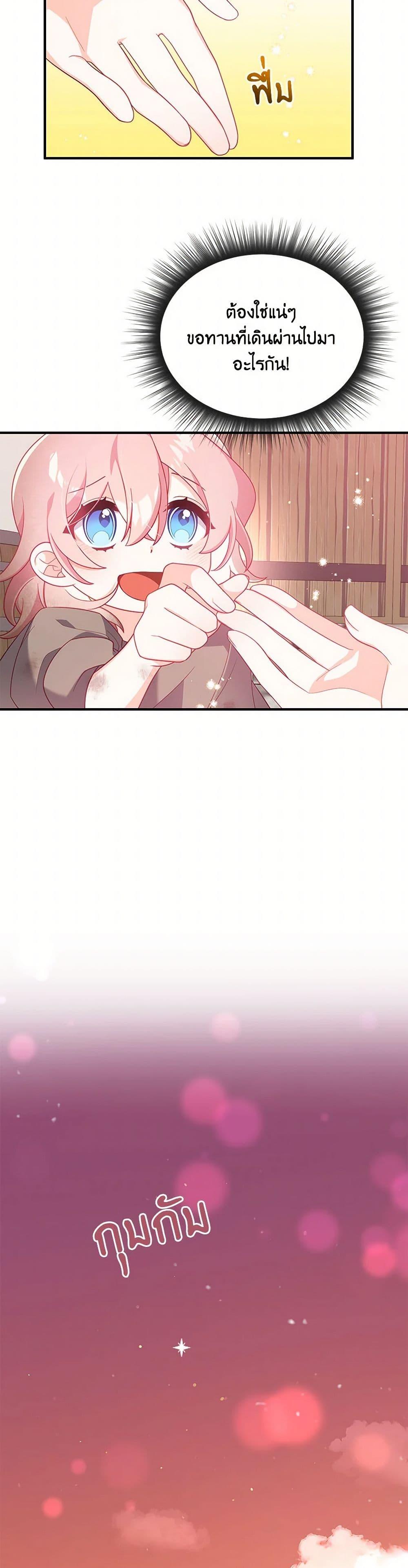 Manga-lc-com อ่านมังงะ อ่านการ์ตูน ออนไลน์ ฟรี I Will Seduce the Male Lead for My Older Brother ตอนที่ 1 2 3 4 5 6 7 8 9 10 11 12 13 14 ฟรี ไม่มีโฆษณา Manga-lc - อ่าน มังงะ อ่าน การ์ตูน ออนไลน์ อ่านมังงะ ฟรี