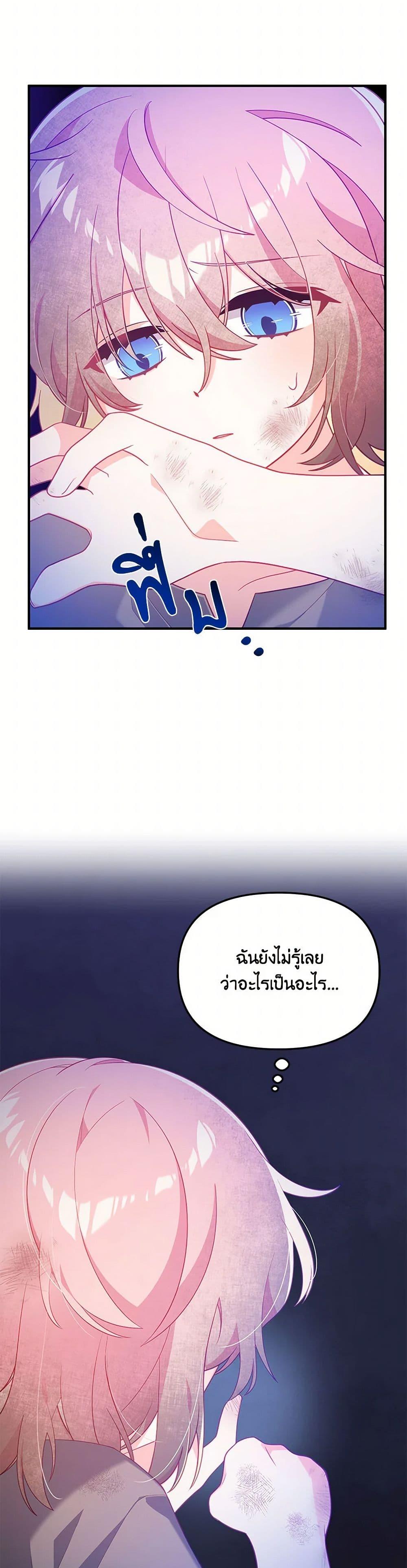 Manga-lc-com อ่านมังงะ อ่านการ์ตูน ออนไลน์ ฟรี I Will Seduce the Male Lead for My Older Brother ตอนที่ 1 2 3 4 5 6 7 8 9 10 11 12 13 14 ฟรี ไม่มีโฆษณา Manga-lc - อ่าน มังงะ อ่าน การ์ตูน ออนไลน์ อ่านมังงะ ฟรี