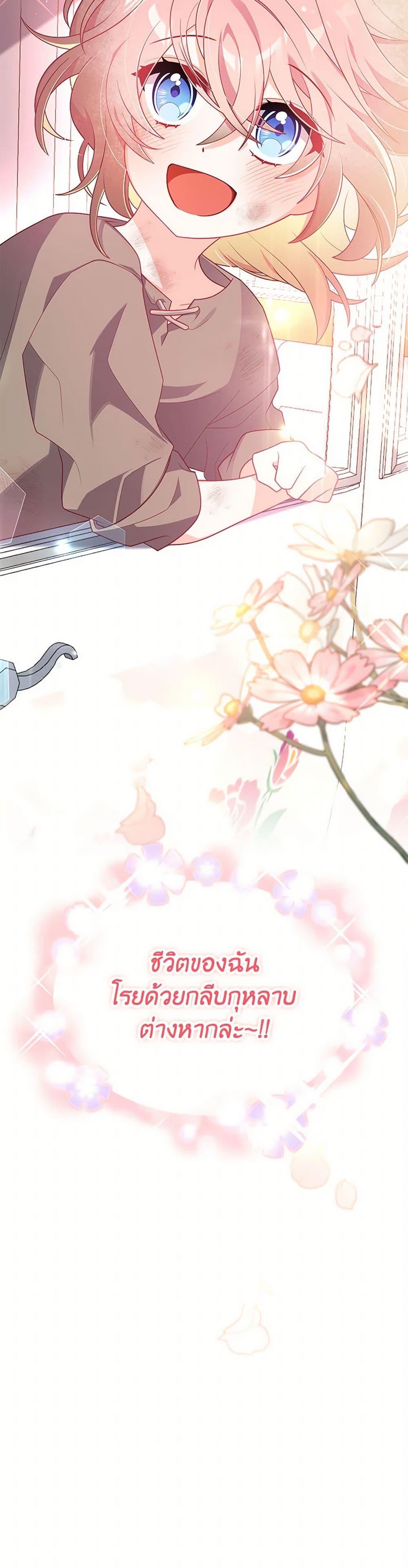 Manga-lc-com อ่านมังงะ อ่านการ์ตูน ออนไลน์ ฟรี I Will Seduce the Male Lead for My Older Brother ตอนที่ 1 2 3 4 5 6 7 8 9 10 11 12 13 14 ฟรี ไม่มีโฆษณา Manga-lc - อ่าน มังงะ อ่าน การ์ตูน ออนไลน์ อ่านมังงะ ฟรี