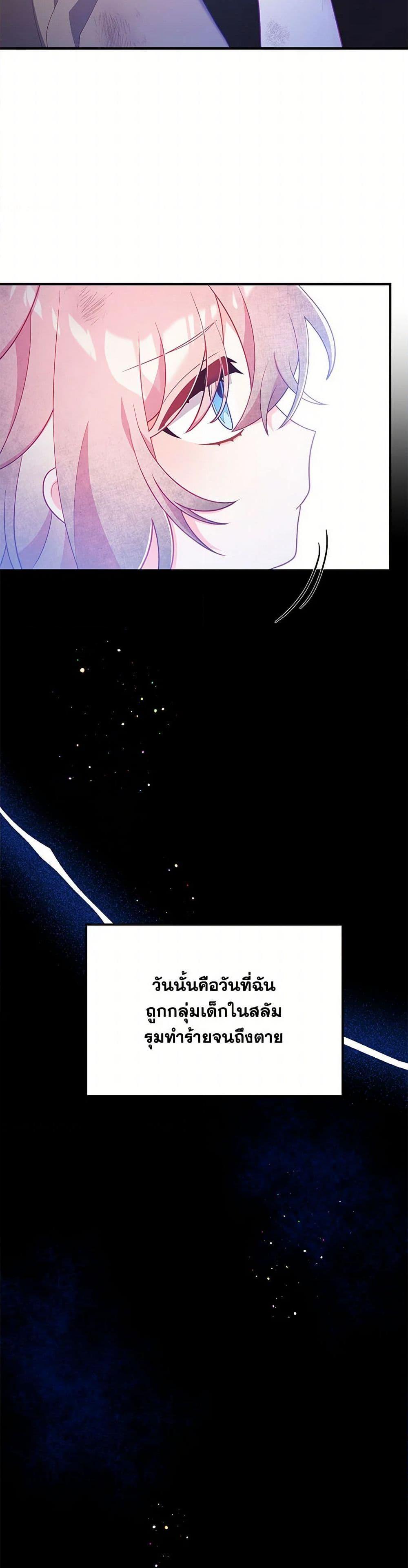 Manga-lc-com อ่านมังงะ อ่านการ์ตูน ออนไลน์ ฟรี I Will Seduce the Male Lead for My Older Brother ตอนที่ 1 2 3 4 5 6 7 8 9 10 11 12 13 14 ฟรี ไม่มีโฆษณา Manga-lc - อ่าน มังงะ อ่าน การ์ตูน ออนไลน์ อ่านมังงะ ฟรี