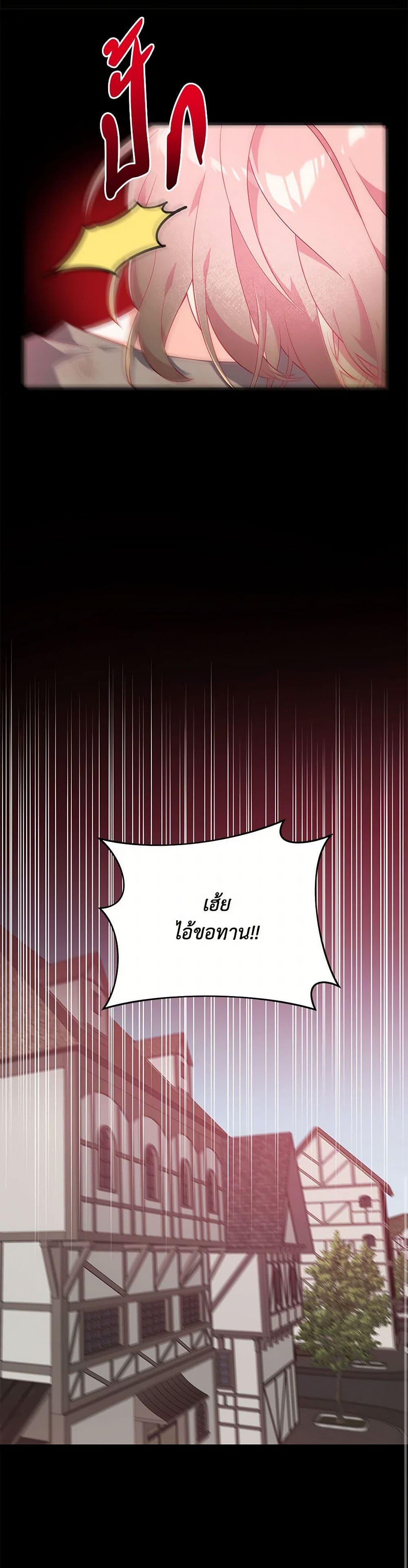 Manga-lc-com อ่านมังงะ อ่านการ์ตูน ออนไลน์ ฟรี I Will Seduce the Male Lead for My Older Brother ตอนที่ 1 2 3 4 5 6 7 8 9 10 11 12 13 14 ฟรี ไม่มีโฆษณา Manga-lc - อ่าน มังงะ อ่าน การ์ตูน ออนไลน์ อ่านมังงะ ฟรี