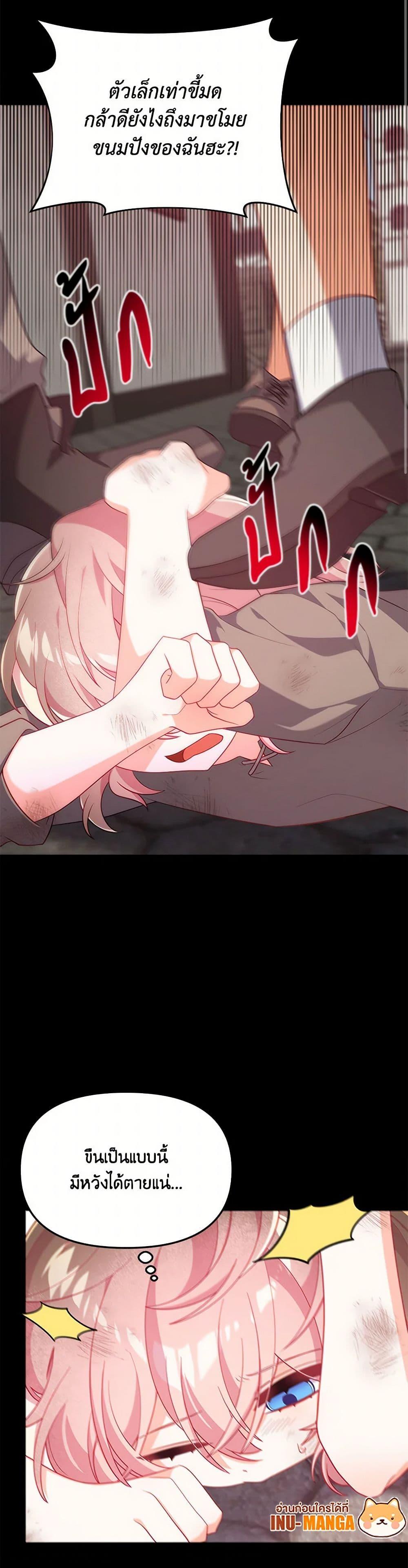 Manga-lc-com อ่านมังงะ อ่านการ์ตูน ออนไลน์ ฟรี I Will Seduce the Male Lead for My Older Brother ตอนที่ 1 2 3 4 5 6 7 8 9 10 11 12 13 14 ฟรี ไม่มีโฆษณา Manga-lc - อ่าน มังงะ อ่าน การ์ตูน ออนไลน์ อ่านมังงะ ฟรี