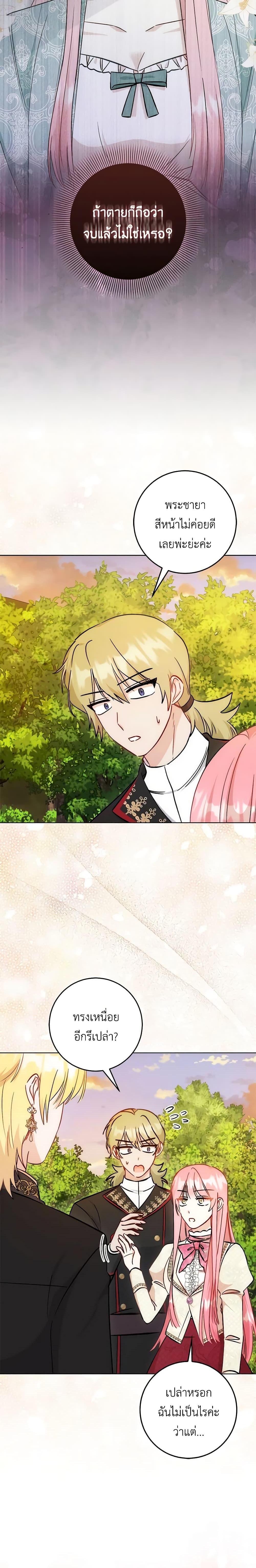 Manga-lc-com อ่านมังงะ อ่านการ์ตูน ออนไลน์ ฟรี I Became the Sister of the Time-Limited Heroine ตอนที่ 1 2 3 4 5 6 7 8 9 10 11 12 13 14 ฟรี ไม่มีโฆษณา Manga-lc - อ่าน มังงะ อ่าน การ์ตูน ออนไลน์ อ่านมังงะ ฟรี