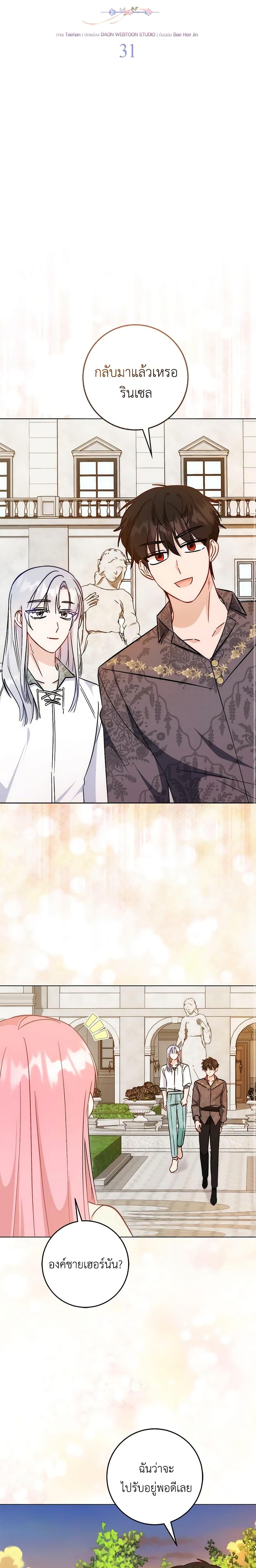 Manga-lc-com อ่านมังงะ อ่านการ์ตูน ออนไลน์ ฟรี I Became the Sister of the Time-Limited Heroine ตอนที่ 1 2 3 4 5 6 7 8 9 10 11 12 13 14 ฟรี ไม่มีโฆษณา Manga-lc - อ่าน มังงะ อ่าน การ์ตูน ออนไลน์ อ่านมังงะ ฟรี