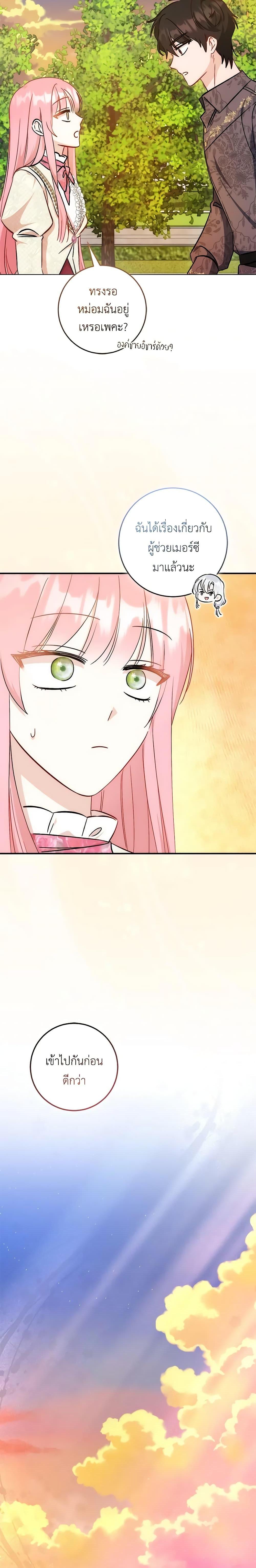 Manga-lc-com อ่านมังงะ อ่านการ์ตูน ออนไลน์ ฟรี I Became the Sister of the Time-Limited Heroine ตอนที่ 1 2 3 4 5 6 7 8 9 10 11 12 13 14 ฟรี ไม่มีโฆษณา Manga-lc - อ่าน มังงะ อ่าน การ์ตูน ออนไลน์ อ่านมังงะ ฟรี