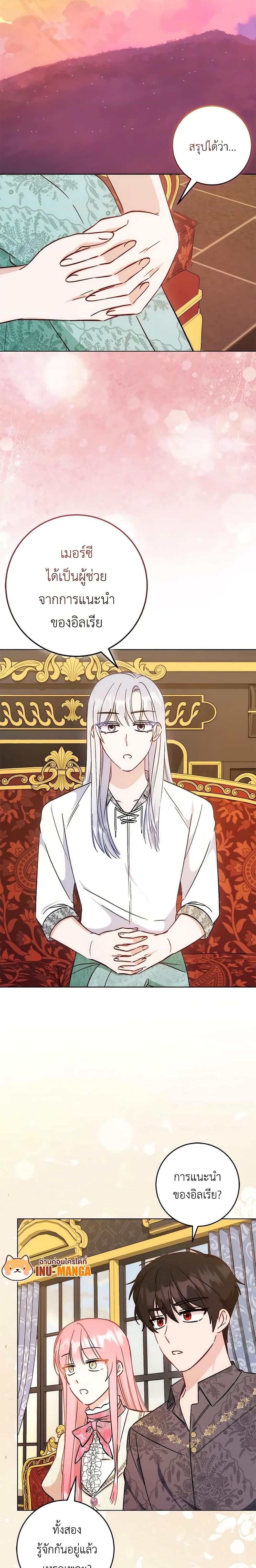 Manga-lc-com อ่านมังงะ อ่านการ์ตูน ออนไลน์ ฟรี I Became the Sister of the Time-Limited Heroine ตอนที่ 1 2 3 4 5 6 7 8 9 10 11 12 13 14 ฟรี ไม่มีโฆษณา Manga-lc - อ่าน มังงะ อ่าน การ์ตูน ออนไลน์ อ่านมังงะ ฟรี