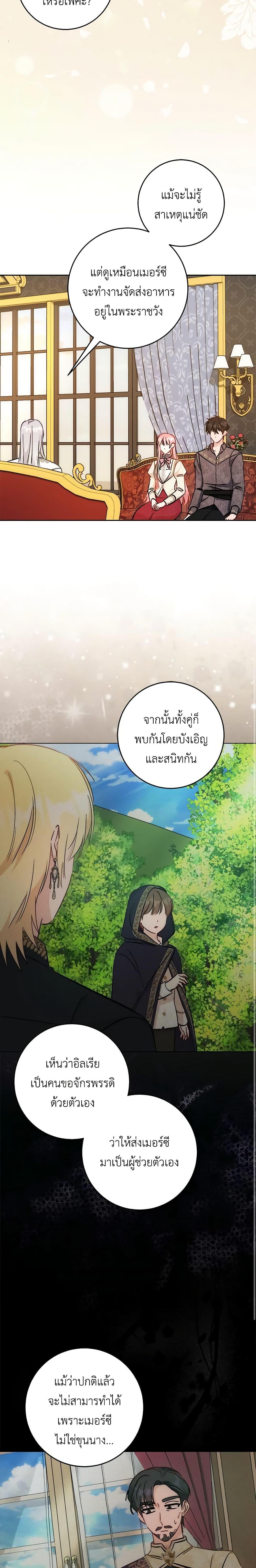 Manga-lc-com อ่านมังงะ อ่านการ์ตูน ออนไลน์ ฟรี I Became the Sister of the Time-Limited Heroine ตอนที่ 1 2 3 4 5 6 7 8 9 10 11 12 13 14 ฟรี ไม่มีโฆษณา Manga-lc - อ่าน มังงะ อ่าน การ์ตูน ออนไลน์ อ่านมังงะ ฟรี