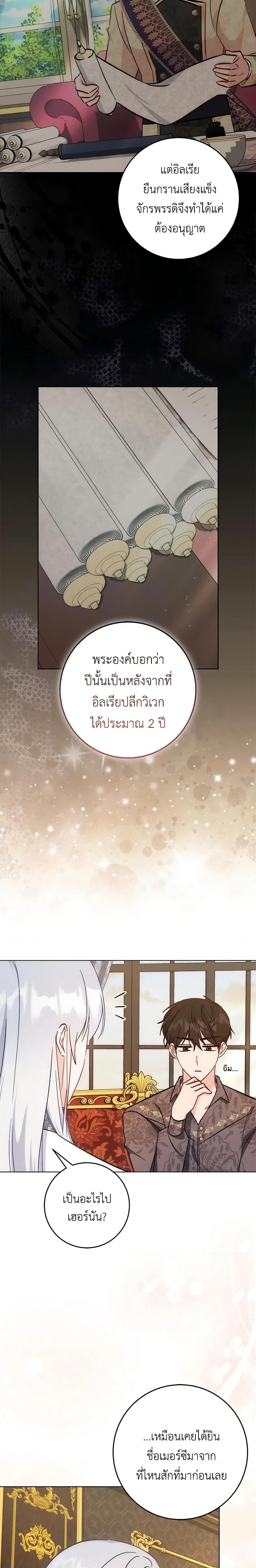 Manga-lc-com อ่านมังงะ อ่านการ์ตูน ออนไลน์ ฟรี I Became the Sister of the Time-Limited Heroine ตอนที่ 1 2 3 4 5 6 7 8 9 10 11 12 13 14 ฟรี ไม่มีโฆษณา Manga-lc - อ่าน มังงะ อ่าน การ์ตูน ออนไลน์ อ่านมังงะ ฟรี