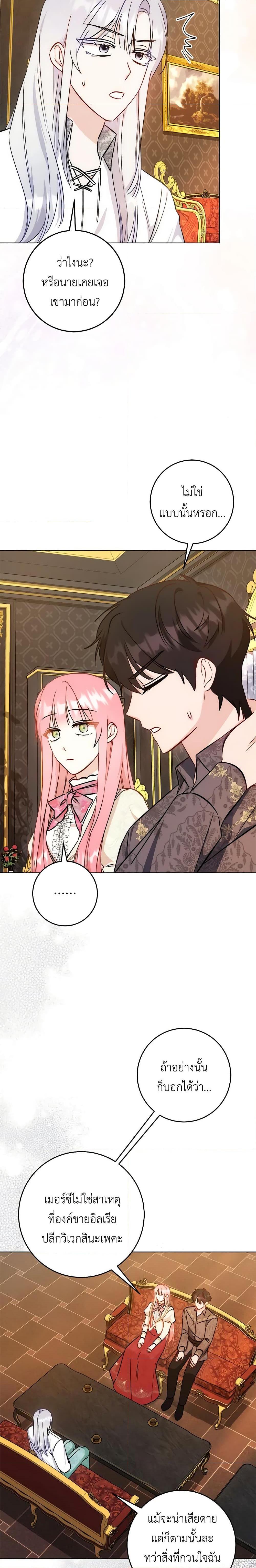 Manga-lc-com อ่านมังงะ อ่านการ์ตูน ออนไลน์ ฟรี I Became the Sister of the Time-Limited Heroine ตอนที่ 1 2 3 4 5 6 7 8 9 10 11 12 13 14 ฟรี ไม่มีโฆษณา Manga-lc - อ่าน มังงะ อ่าน การ์ตูน ออนไลน์ อ่านมังงะ ฟรี