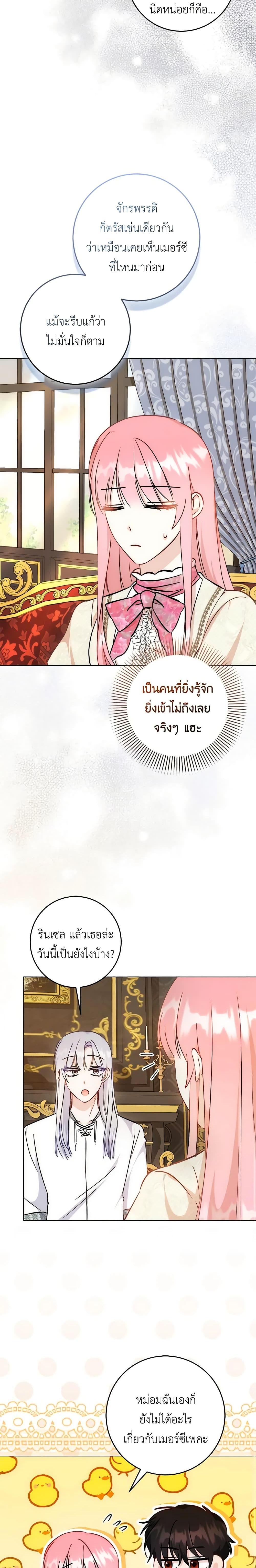 Manga-lc-com อ่านมังงะ อ่านการ์ตูน ออนไลน์ ฟรี I Became the Sister of the Time-Limited Heroine ตอนที่ 1 2 3 4 5 6 7 8 9 10 11 12 13 14 ฟรี ไม่มีโฆษณา Manga-lc - อ่าน มังงะ อ่าน การ์ตูน ออนไลน์ อ่านมังงะ ฟรี