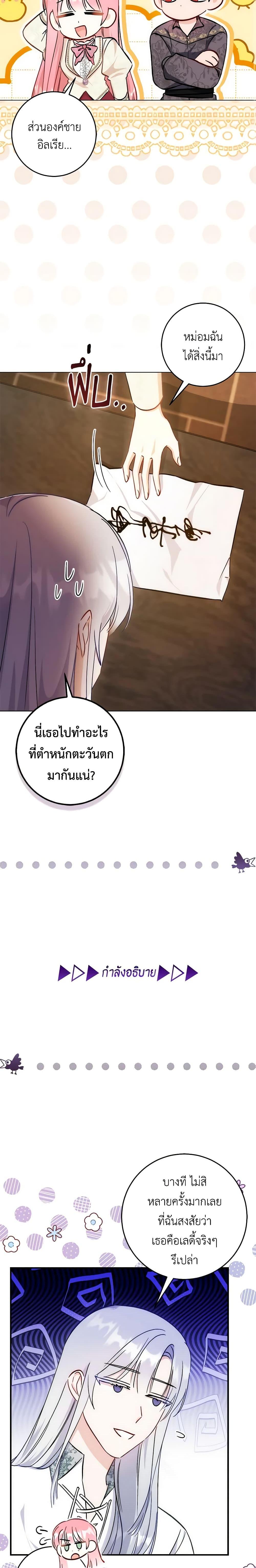 Manga-lc-com อ่านมังงะ อ่านการ์ตูน ออนไลน์ ฟรี I Became the Sister of the Time-Limited Heroine ตอนที่ 1 2 3 4 5 6 7 8 9 10 11 12 13 14 ฟรี ไม่มีโฆษณา Manga-lc - อ่าน มังงะ อ่าน การ์ตูน ออนไลน์ อ่านมังงะ ฟรี