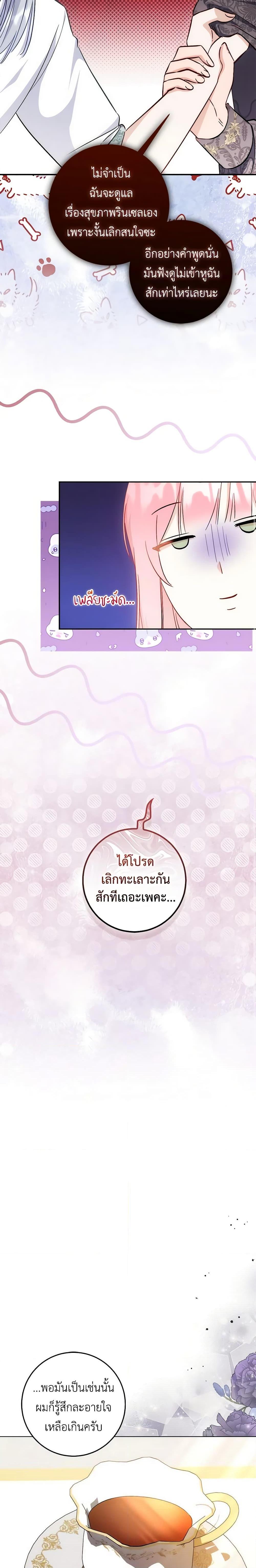 Manga-lc-com อ่านมังงะ อ่านการ์ตูน ออนไลน์ ฟรี I Became the Sister of the Time-Limited Heroine ตอนที่ 1 2 3 4 5 6 7 8 9 10 11 12 13 14 ฟรี ไม่มีโฆษณา Manga-lc - อ่าน มังงะ อ่าน การ์ตูน ออนไลน์ อ่านมังงะ ฟรี