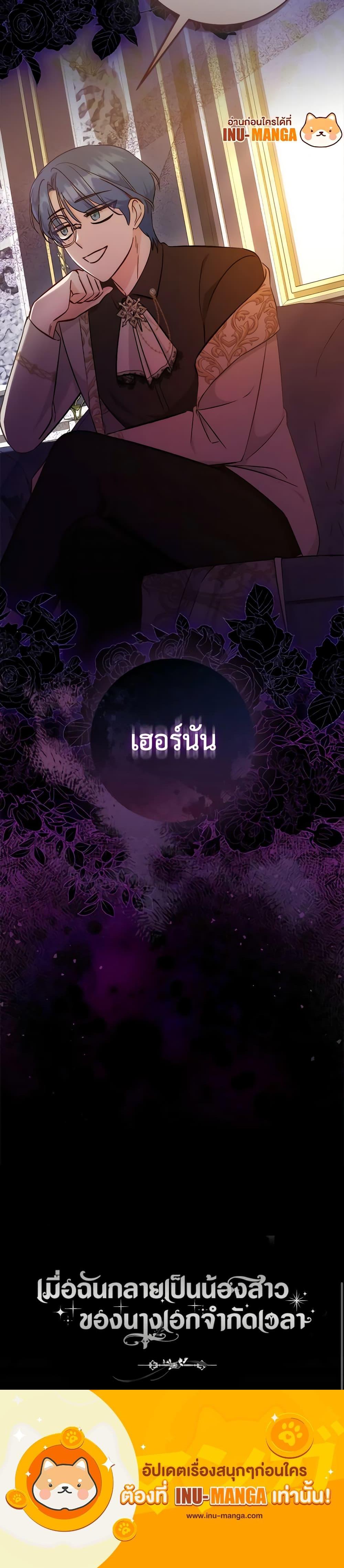 Manga-lc-com อ่านมังงะ อ่านการ์ตูน ออนไลน์ ฟรี I Became the Sister of the Time-Limited Heroine ตอนที่ 1 2 3 4 5 6 7 8 9 10 11 12 13 14 ฟรี ไม่มีโฆษณา Manga-lc - อ่าน มังงะ อ่าน การ์ตูน ออนไลน์ อ่านมังงะ ฟรี