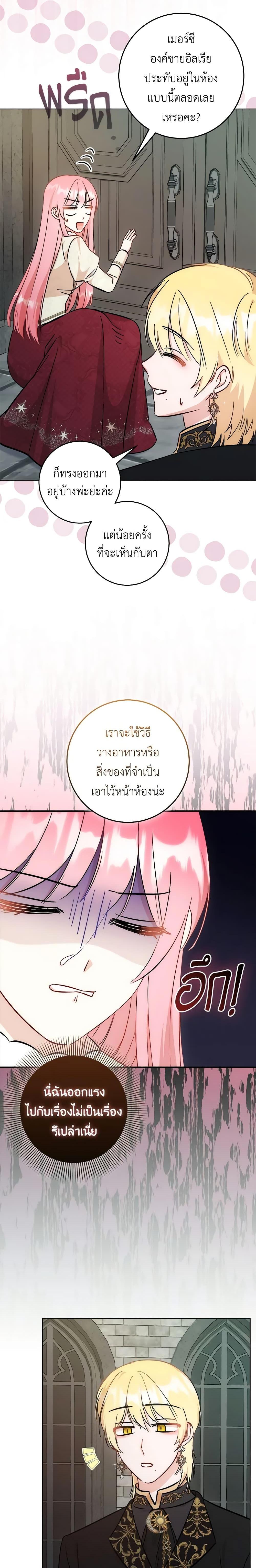 Manga-lc-com อ่านมังงะ อ่านการ์ตูน ออนไลน์ ฟรี I Became the Sister of the Time-Limited Heroine ตอนที่ 1 2 3 4 5 6 7 8 9 10 11 12 13 14 ฟรี ไม่มีโฆษณา Manga-lc - อ่าน มังงะ อ่าน การ์ตูน ออนไลน์ อ่านมังงะ ฟรี