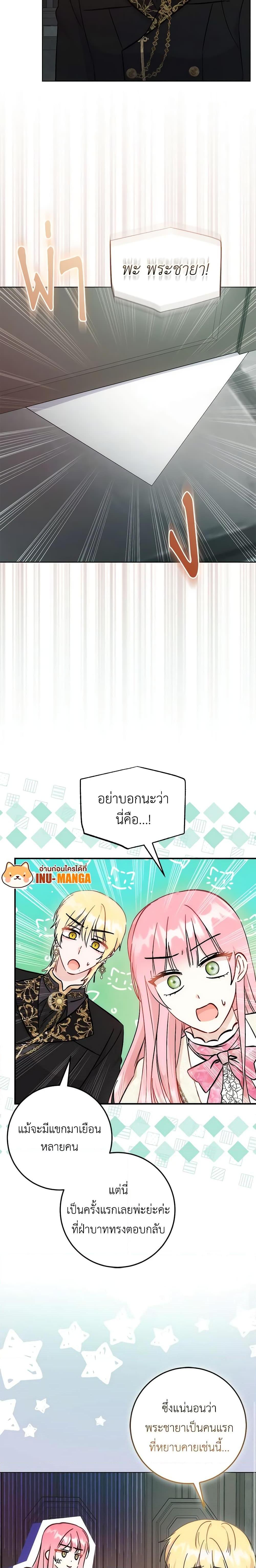 Manga-lc-com อ่านมังงะ อ่านการ์ตูน ออนไลน์ ฟรี I Became the Sister of the Time-Limited Heroine ตอนที่ 1 2 3 4 5 6 7 8 9 10 11 12 13 14 ฟรี ไม่มีโฆษณา Manga-lc - อ่าน มังงะ อ่าน การ์ตูน ออนไลน์ อ่านมังงะ ฟรี