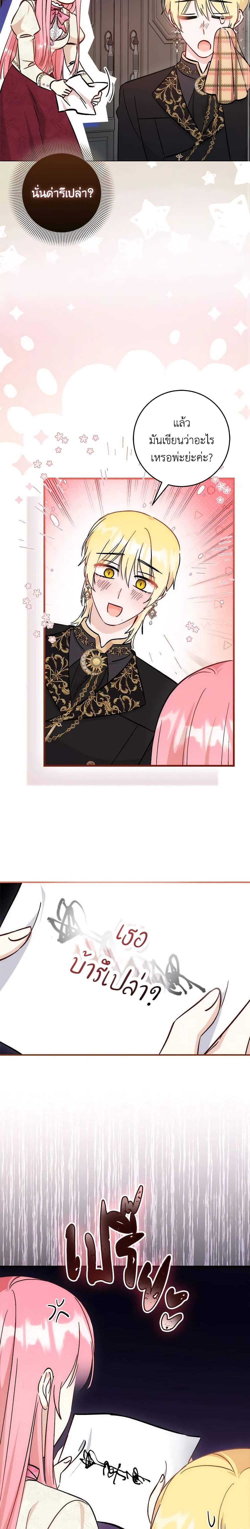 Manga-lc-com อ่านมังงะ อ่านการ์ตูน ออนไลน์ ฟรี I Became the Sister of the Time-Limited Heroine ตอนที่ 1 2 3 4 5 6 7 8 9 10 11 12 13 14 ฟรี ไม่มีโฆษณา Manga-lc - อ่าน มังงะ อ่าน การ์ตูน ออนไลน์ อ่านมังงะ ฟรี