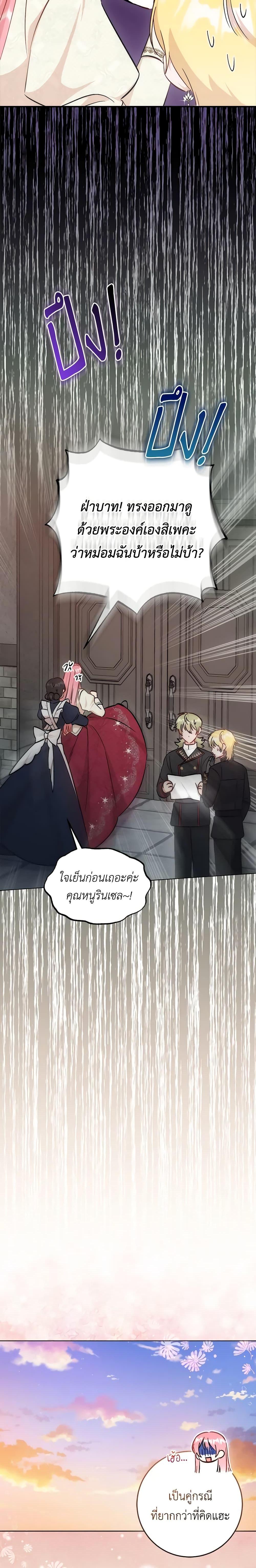 Manga-lc-com อ่านมังงะ อ่านการ์ตูน ออนไลน์ ฟรี I Became the Sister of the Time-Limited Heroine ตอนที่ 1 2 3 4 5 6 7 8 9 10 11 12 13 14 ฟรี ไม่มีโฆษณา Manga-lc - อ่าน มังงะ อ่าน การ์ตูน ออนไลน์ อ่านมังงะ ฟรี