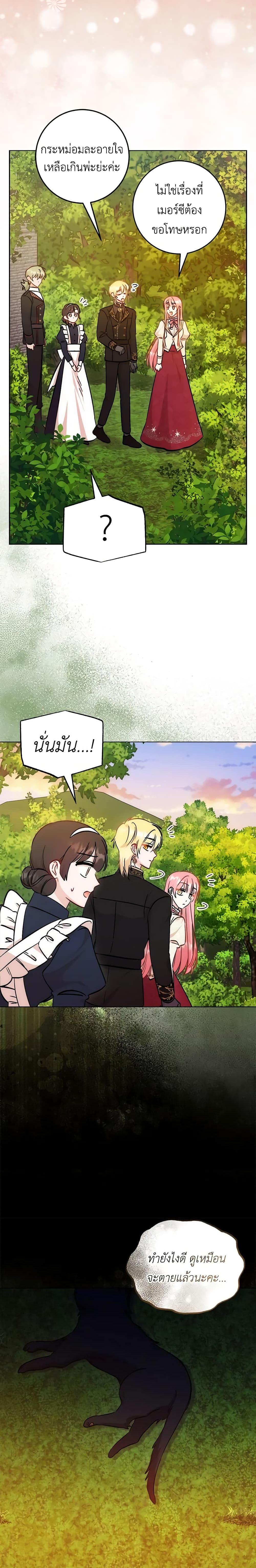 Manga-lc-com อ่านมังงะ อ่านการ์ตูน ออนไลน์ ฟรี I Became the Sister of the Time-Limited Heroine ตอนที่ 1 2 3 4 5 6 7 8 9 10 11 12 13 14 ฟรี ไม่มีโฆษณา Manga-lc - อ่าน มังงะ อ่าน การ์ตูน ออนไลน์ อ่านมังงะ ฟรี