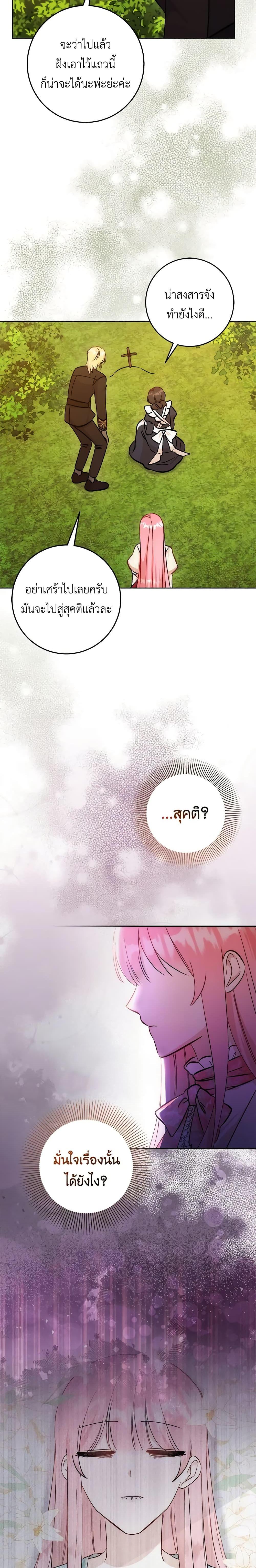 Manga-lc-com อ่านมังงะ อ่านการ์ตูน ออนไลน์ ฟรี I Became the Sister of the Time-Limited Heroine ตอนที่ 1 2 3 4 5 6 7 8 9 10 11 12 13 14 ฟรี ไม่มีโฆษณา Manga-lc - อ่าน มังงะ อ่าน การ์ตูน ออนไลน์ อ่านมังงะ ฟรี