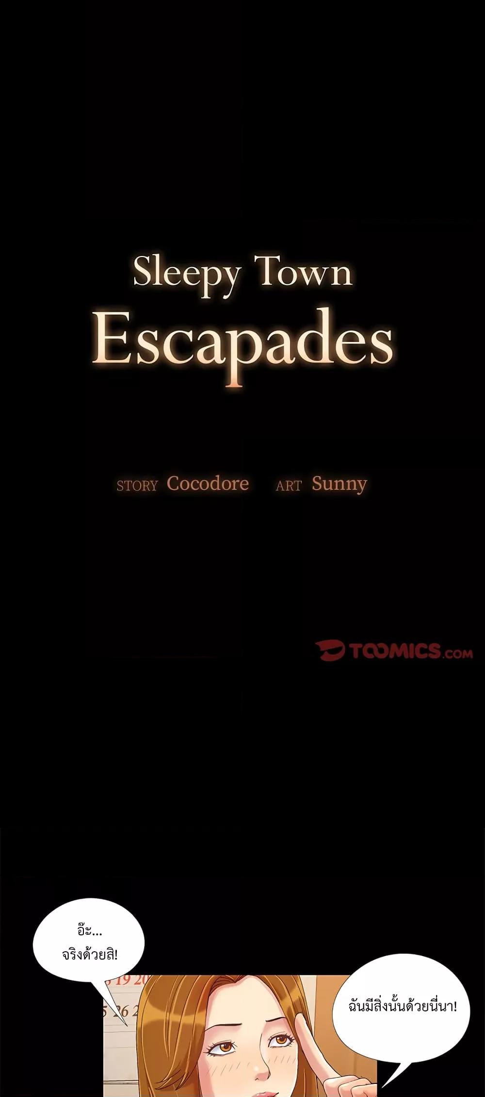 Doujin-Lc- อ่าน โดจิน มังฮวา เกาหลี ญี่ปุ่น จีน แปลไทย Sleepy Town Escapades ตอนที่ 1 2 3 4 5 6 7 8 9 10 11 12 13 14 ฟรี ไม่มีโฆษณา อ่าน โดจิน Manhwa เกาหลี ญี่ปุ่น จีน เรามีครบ คัดมาให้เน้นๆ โดจิน 18+ รับประกันความฟินโดย  Doujin Lc