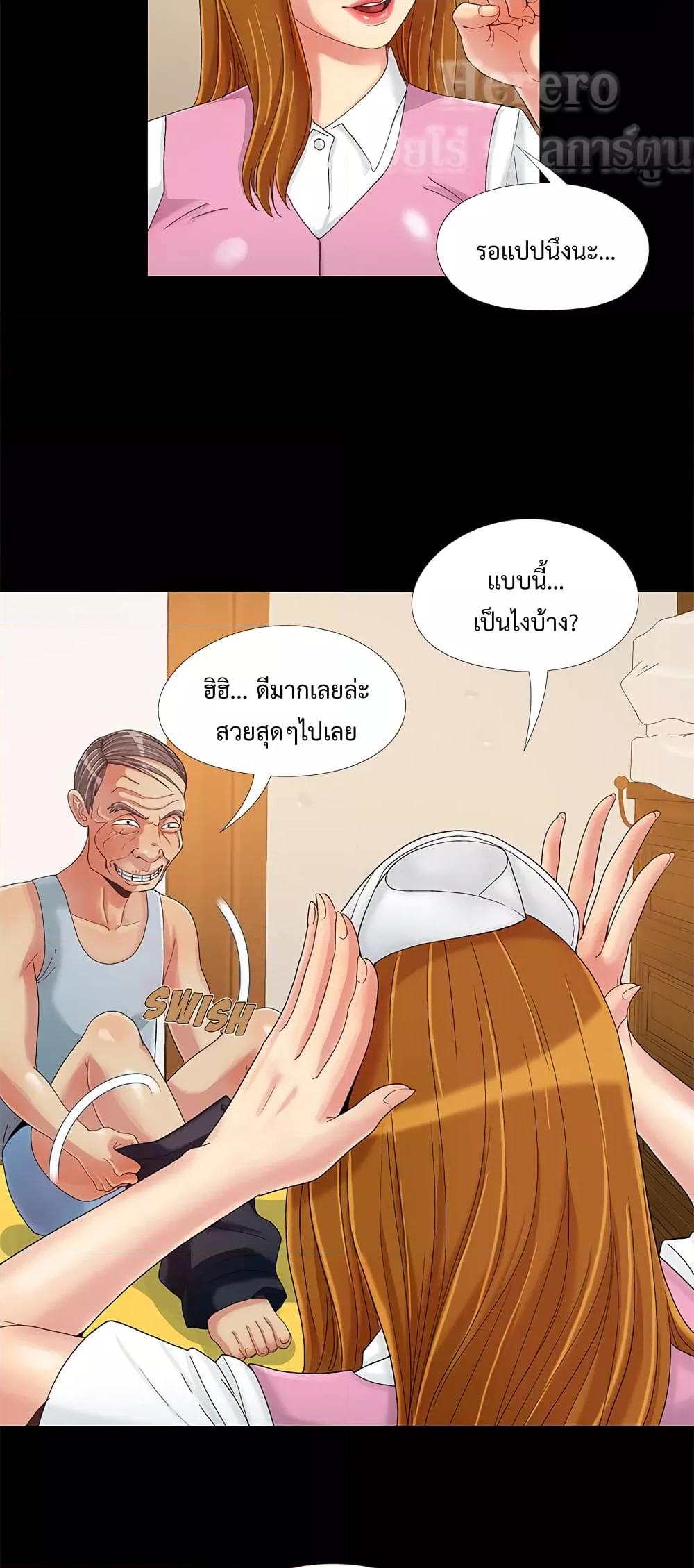 Doujin-Lc- อ่าน โดจิน มังฮวา เกาหลี ญี่ปุ่น จีน แปลไทย Sleepy Town Escapades ตอนที่ 1 2 3 4 5 6 7 8 9 10 11 12 13 14 ฟรี ไม่มีโฆษณา อ่าน โดจิน Manhwa เกาหลี ญี่ปุ่น จีน เรามีครบ คัดมาให้เน้นๆ โดจิน 18+ รับประกันความฟินโดย  Doujin Lc