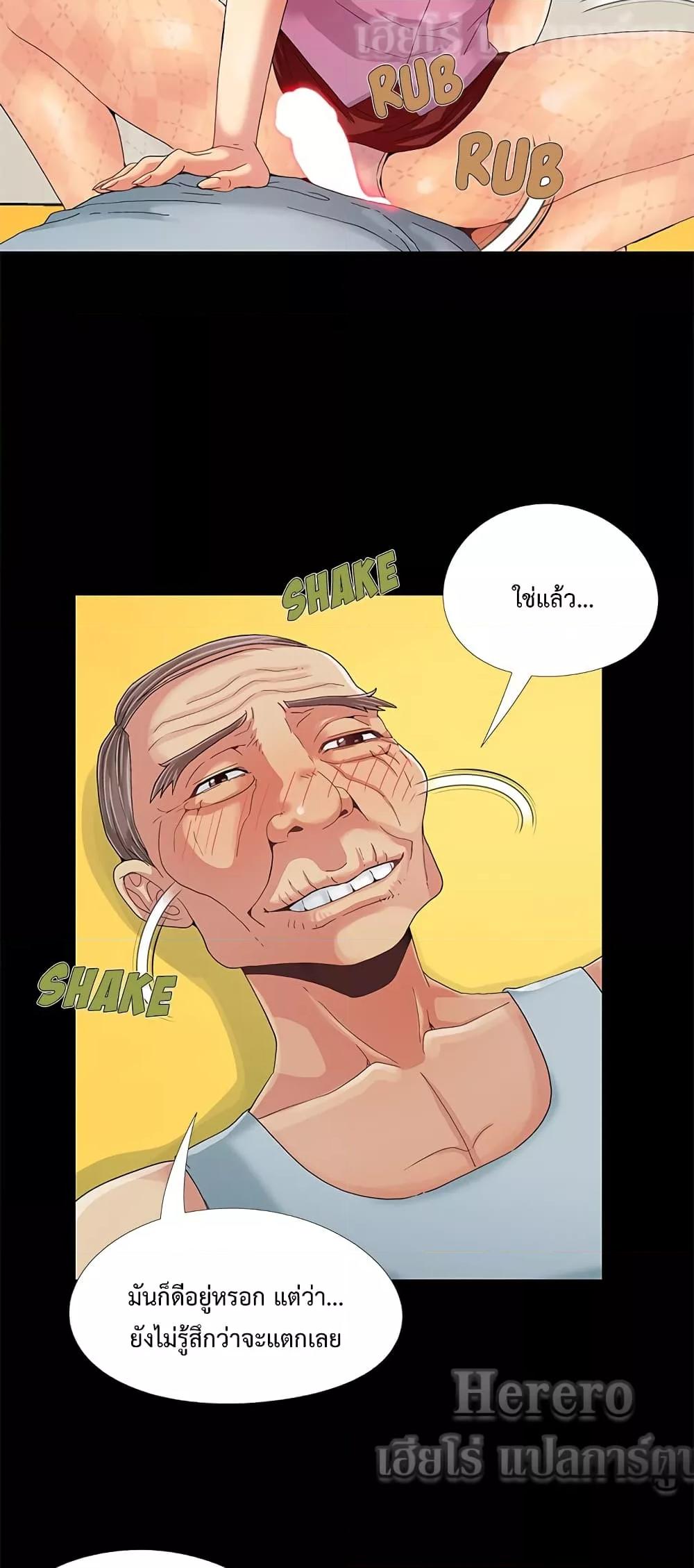 Doujin-Lc- อ่าน โดจิน มังฮวา เกาหลี ญี่ปุ่น จีน แปลไทย Sleepy Town Escapades ตอนที่ 1 2 3 4 5 6 7 8 9 10 11 12 13 14 ฟรี ไม่มีโฆษณา อ่าน โดจิน Manhwa เกาหลี ญี่ปุ่น จีน เรามีครบ คัดมาให้เน้นๆ โดจิน 18+ รับประกันความฟินโดย  Doujin Lc