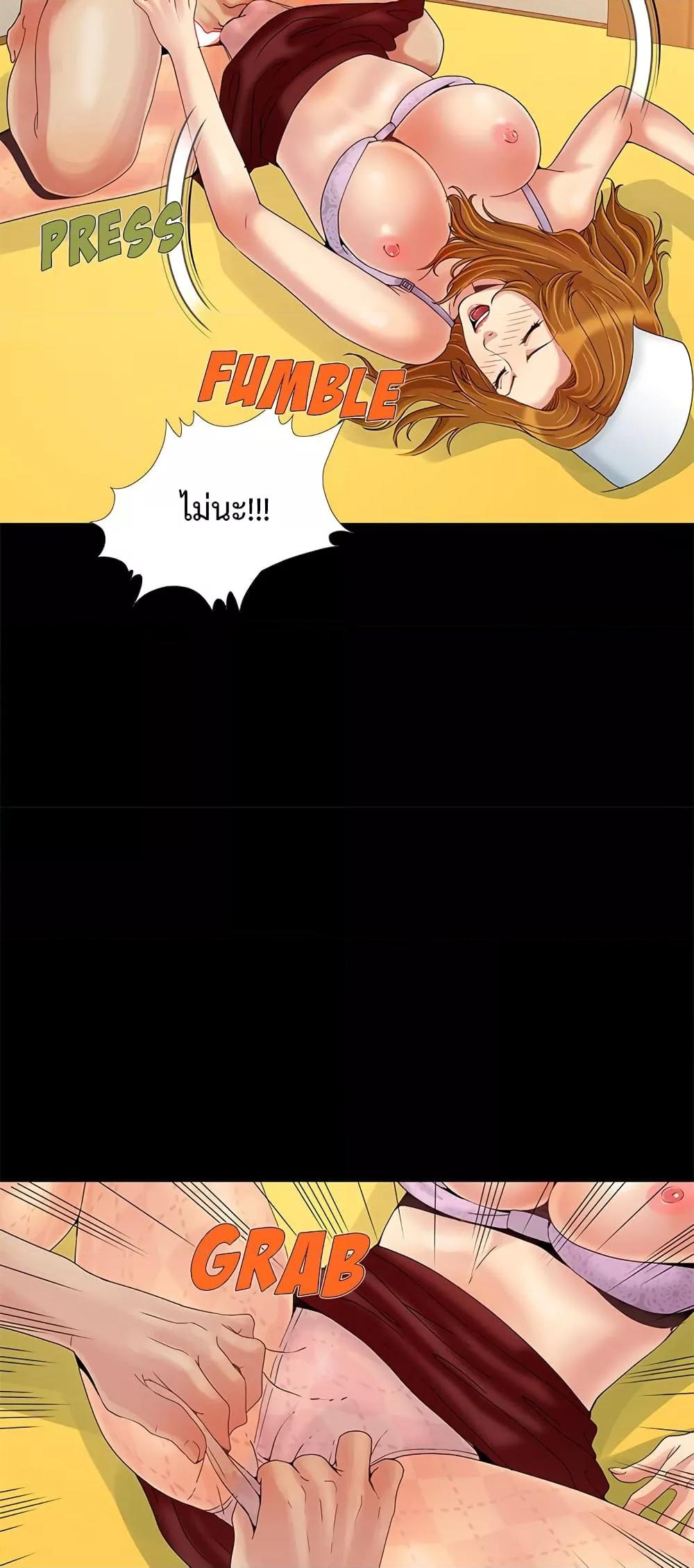 Doujin-Lc- อ่าน โดจิน มังฮวา เกาหลี ญี่ปุ่น จีน แปลไทย Sleepy Town Escapades ตอนที่ 1 2 3 4 5 6 7 8 9 10 11 12 13 14 ฟรี ไม่มีโฆษณา อ่าน โดจิน Manhwa เกาหลี ญี่ปุ่น จีน เรามีครบ คัดมาให้เน้นๆ โดจิน 18+ รับประกันความฟินโดย  Doujin Lc