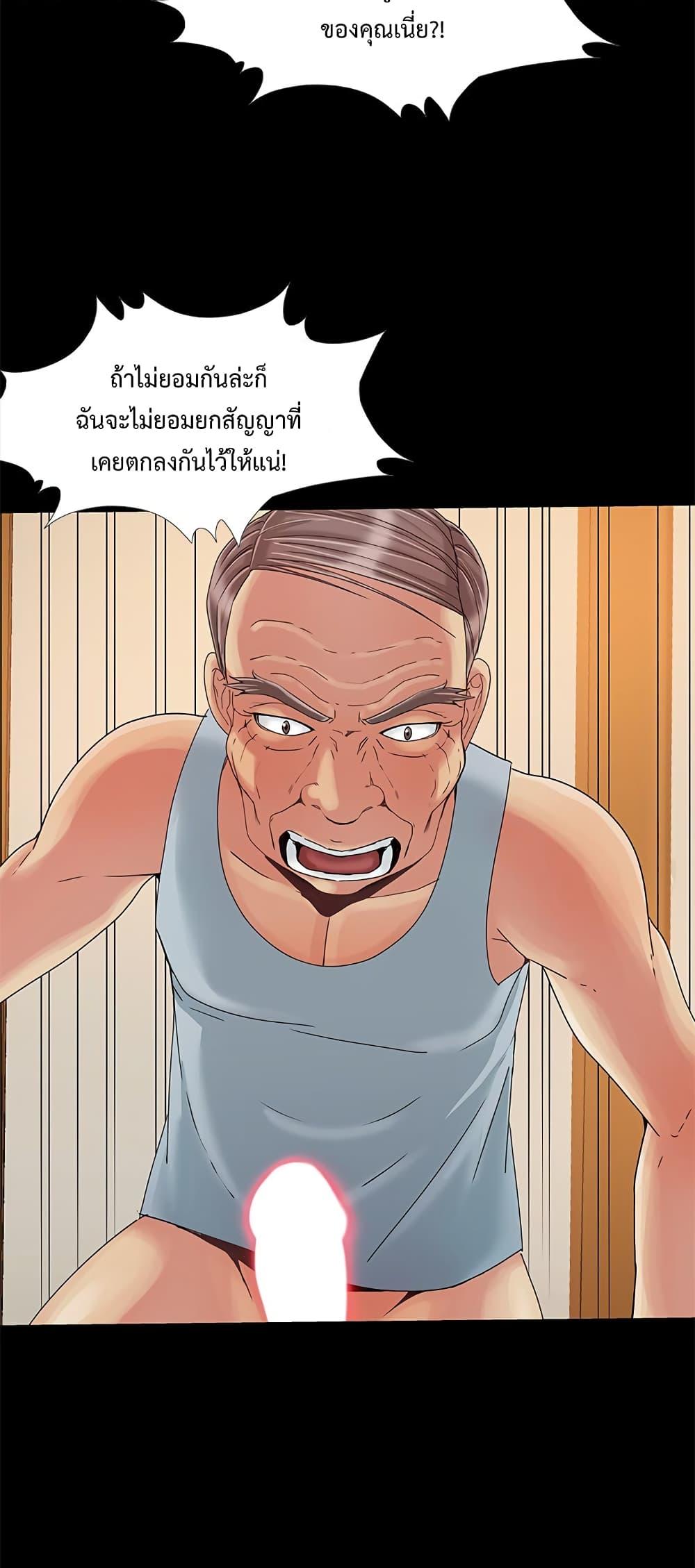 Doujin-Lc- อ่าน โดจิน มังฮวา เกาหลี ญี่ปุ่น จีน แปลไทย Sleepy Town Escapades ตอนที่ 1 2 3 4 5 6 7 8 9 10 11 12 13 14 ฟรี ไม่มีโฆษณา อ่าน โดจิน Manhwa เกาหลี ญี่ปุ่น จีน เรามีครบ คัดมาให้เน้นๆ โดจิน 18+ รับประกันความฟินโดย  Doujin Lc