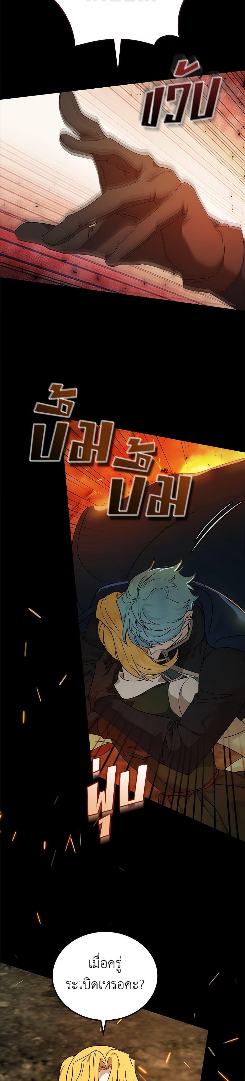 Manga-lc-com อ่านมังงะ อ่านการ์ตูน ออนไลน์ ฟรี The Villainess Lives Again ตอนที่ 1 2 3 4 5 6 7 8 9 10 11 12 13 14 ฟรี ไม่มีโฆษณา Manga-lc - อ่าน มังงะ อ่าน การ์ตูน ออนไลน์ อ่านมังงะ ฟรี