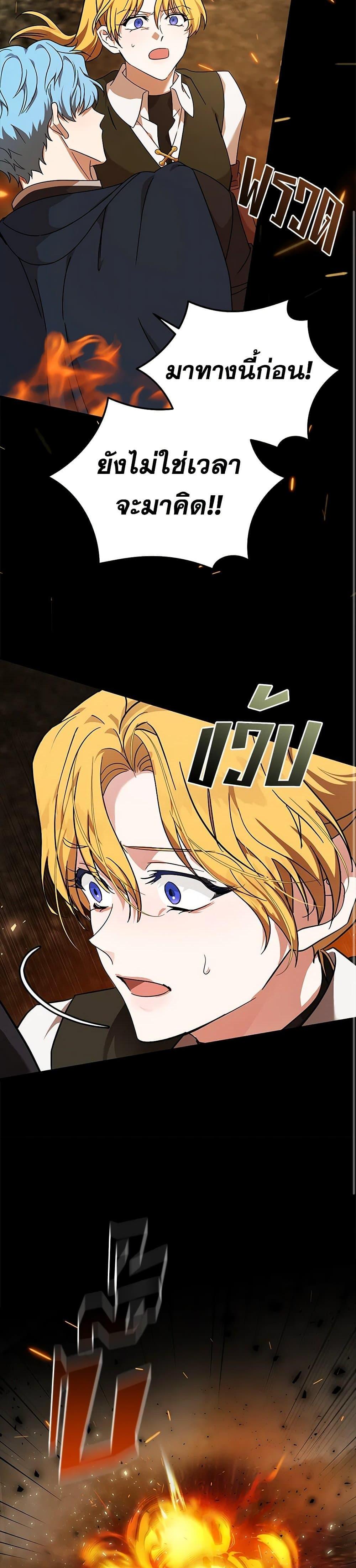 Manga-lc-com อ่านมังงะ อ่านการ์ตูน ออนไลน์ ฟรี The Villainess Lives Again ตอนที่ 1 2 3 4 5 6 7 8 9 10 11 12 13 14 ฟรี ไม่มีโฆษณา Manga-lc - อ่าน มังงะ อ่าน การ์ตูน ออนไลน์ อ่านมังงะ ฟรี