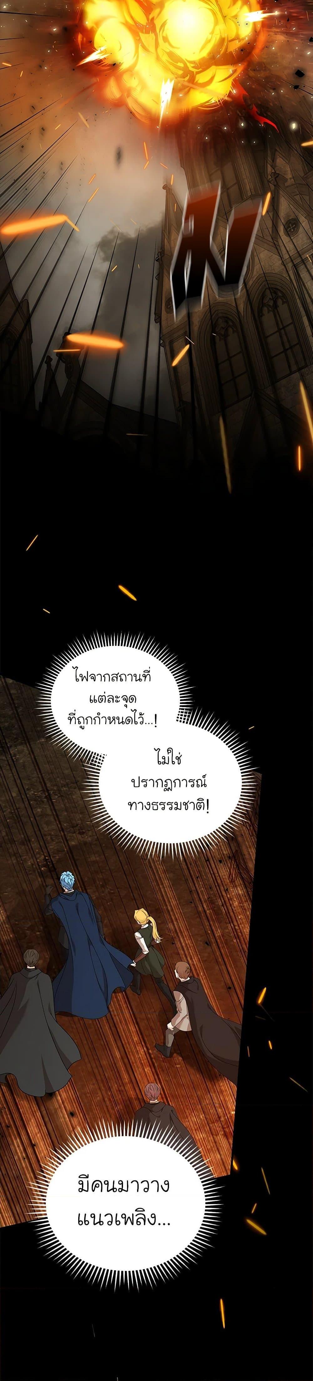 Manga-lc-com อ่านมังงะ อ่านการ์ตูน ออนไลน์ ฟรี The Villainess Lives Again ตอนที่ 1 2 3 4 5 6 7 8 9 10 11 12 13 14 ฟรี ไม่มีโฆษณา Manga-lc - อ่าน มังงะ อ่าน การ์ตูน ออนไลน์ อ่านมังงะ ฟรี